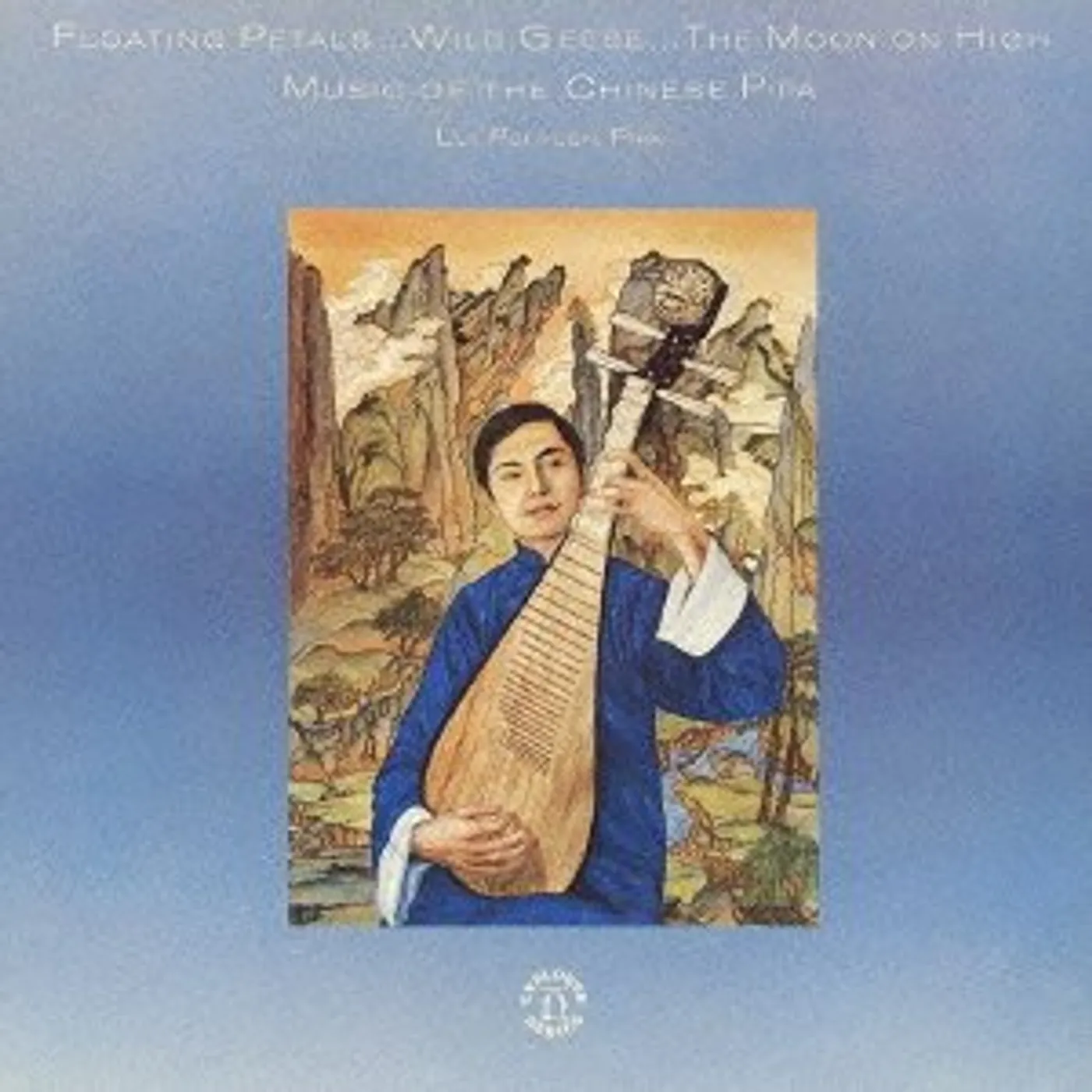 Lui Pui-Yuen MUSIC OF THE PIPA CD