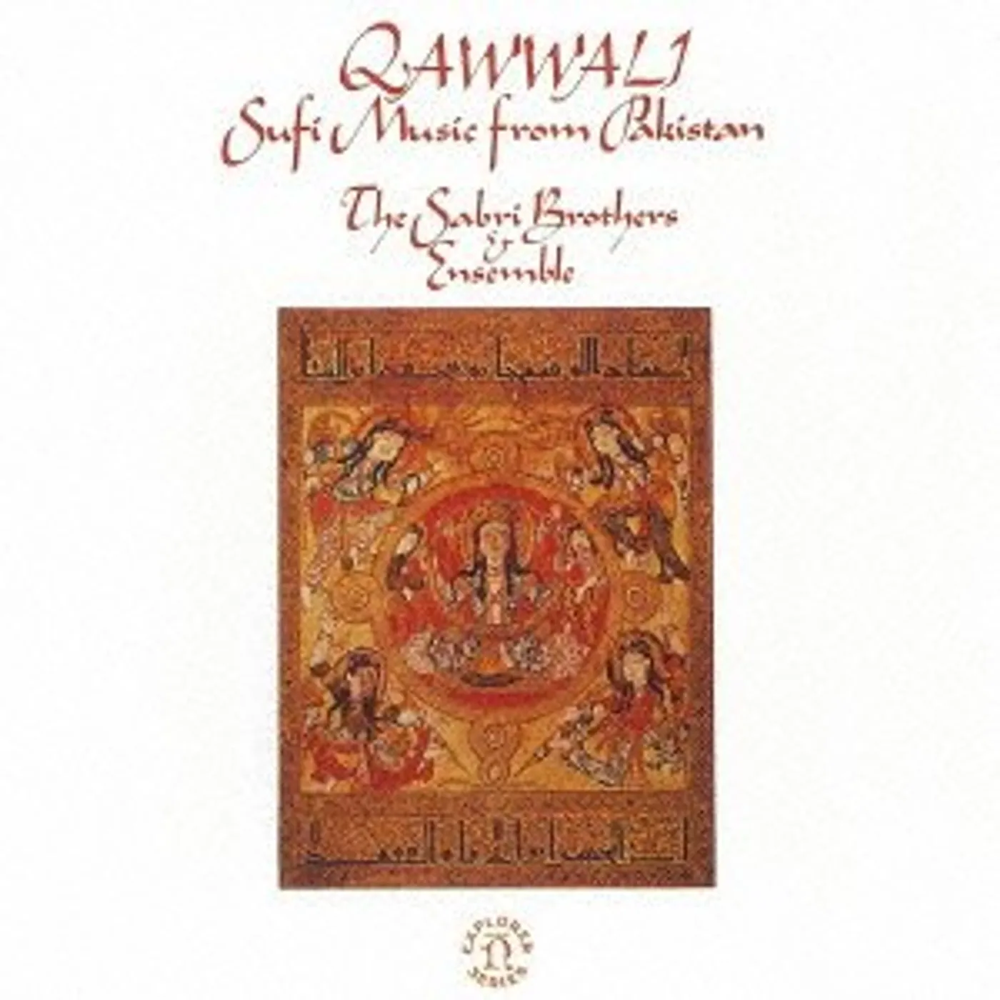 Sabri Brothers QAWWALI SUFI: MUSIC FROM PAKISTAN CD