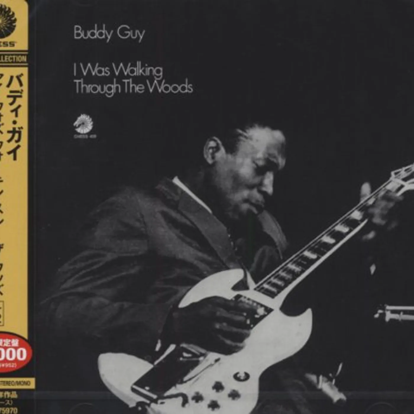 Buddy Guy I WAS WALKING THROUGH THE WOOD CD