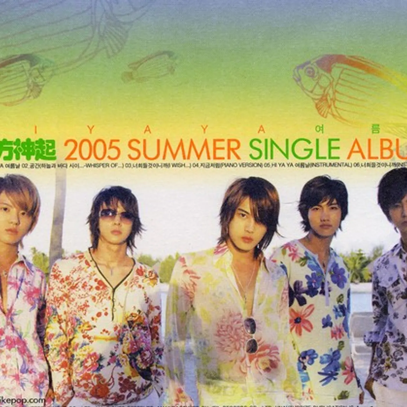 TVXQ 2005 SUMMER [HI YA YA SUMMER DAYS] CD