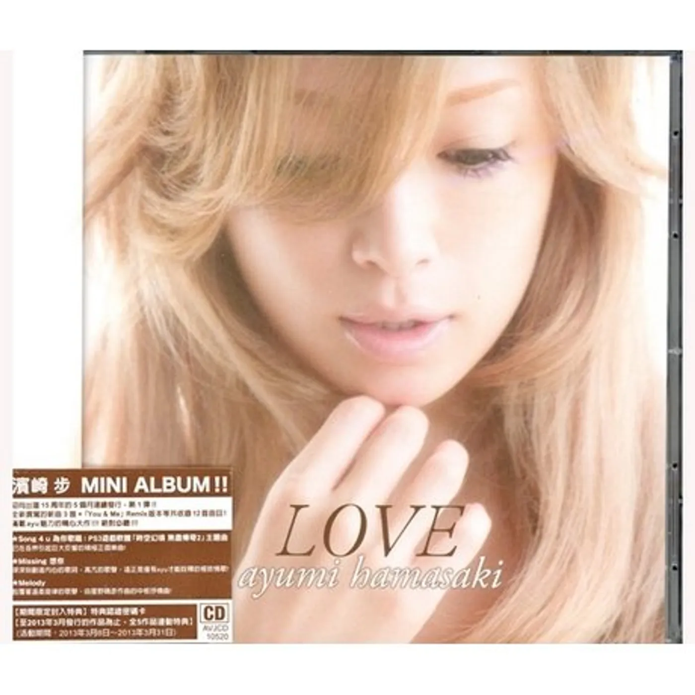 Ayumi Hamasaki LOVE CD