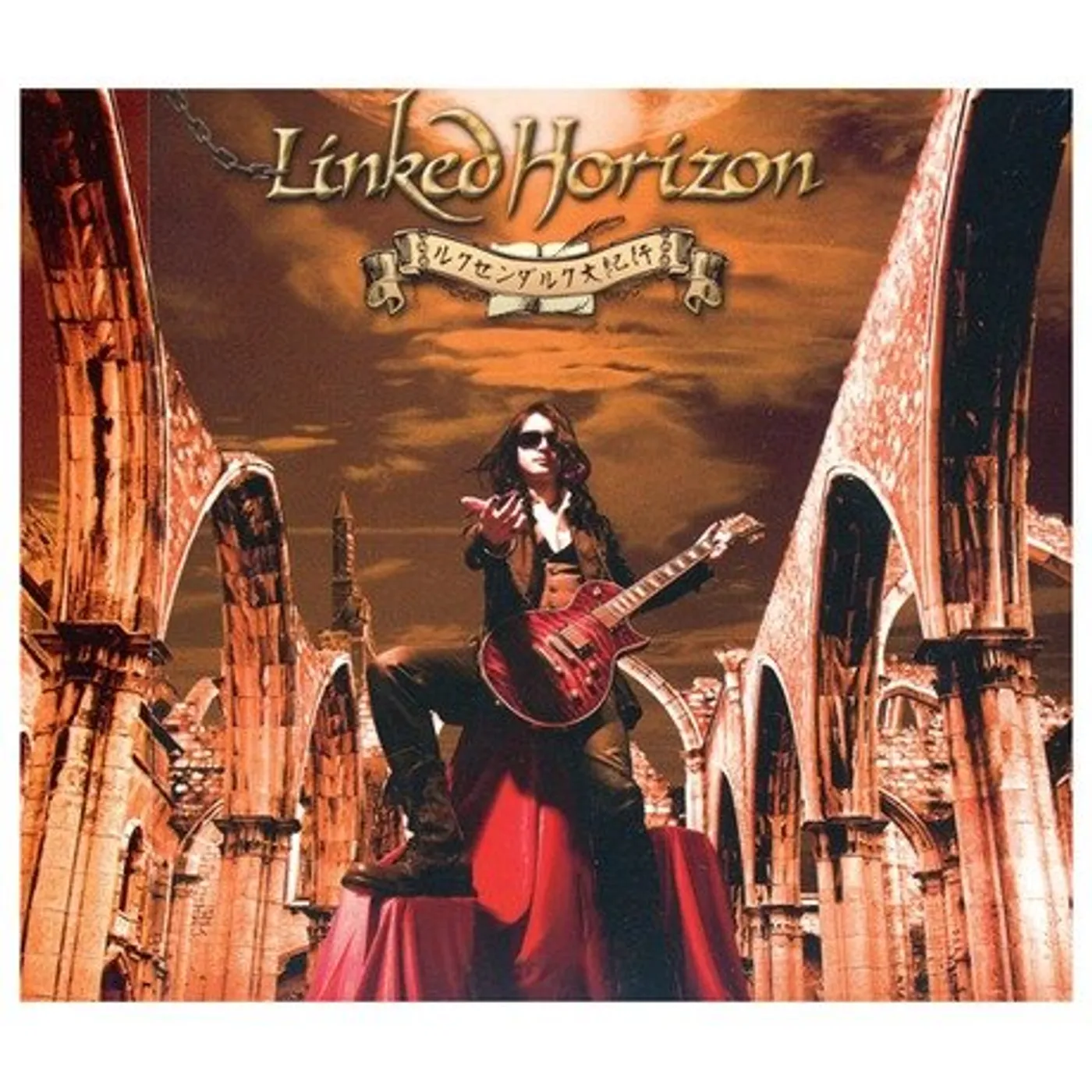 Linked Horizon LUXENDARC CD