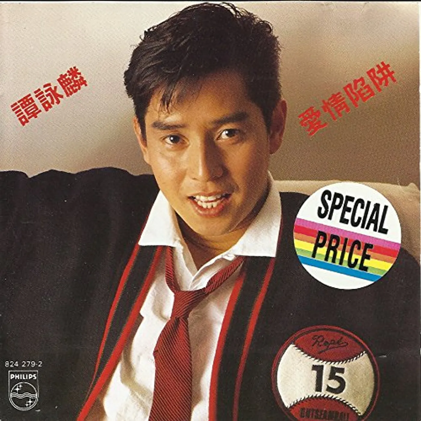 Alan Tam LOVE TRAP CD