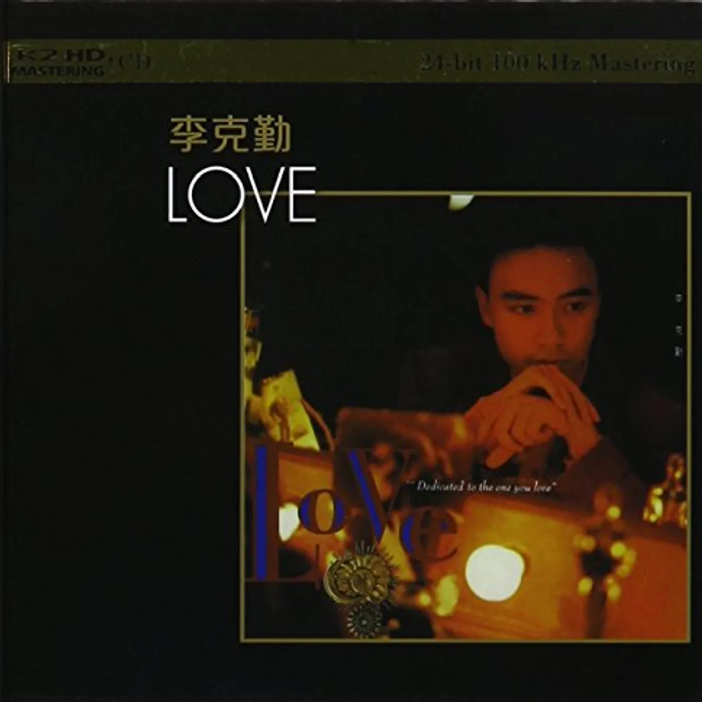 Hacken Lee LOVE CD