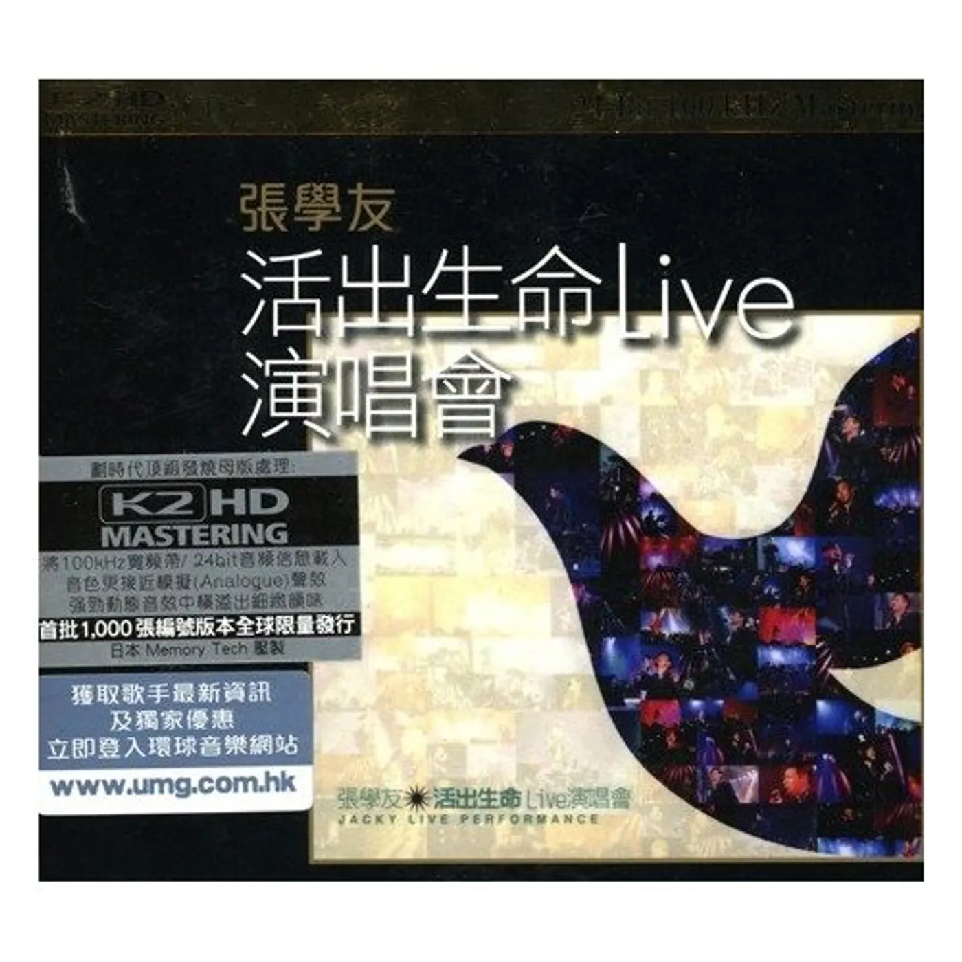 Jacky Cheung LIVE A LIFE : LIVE CD