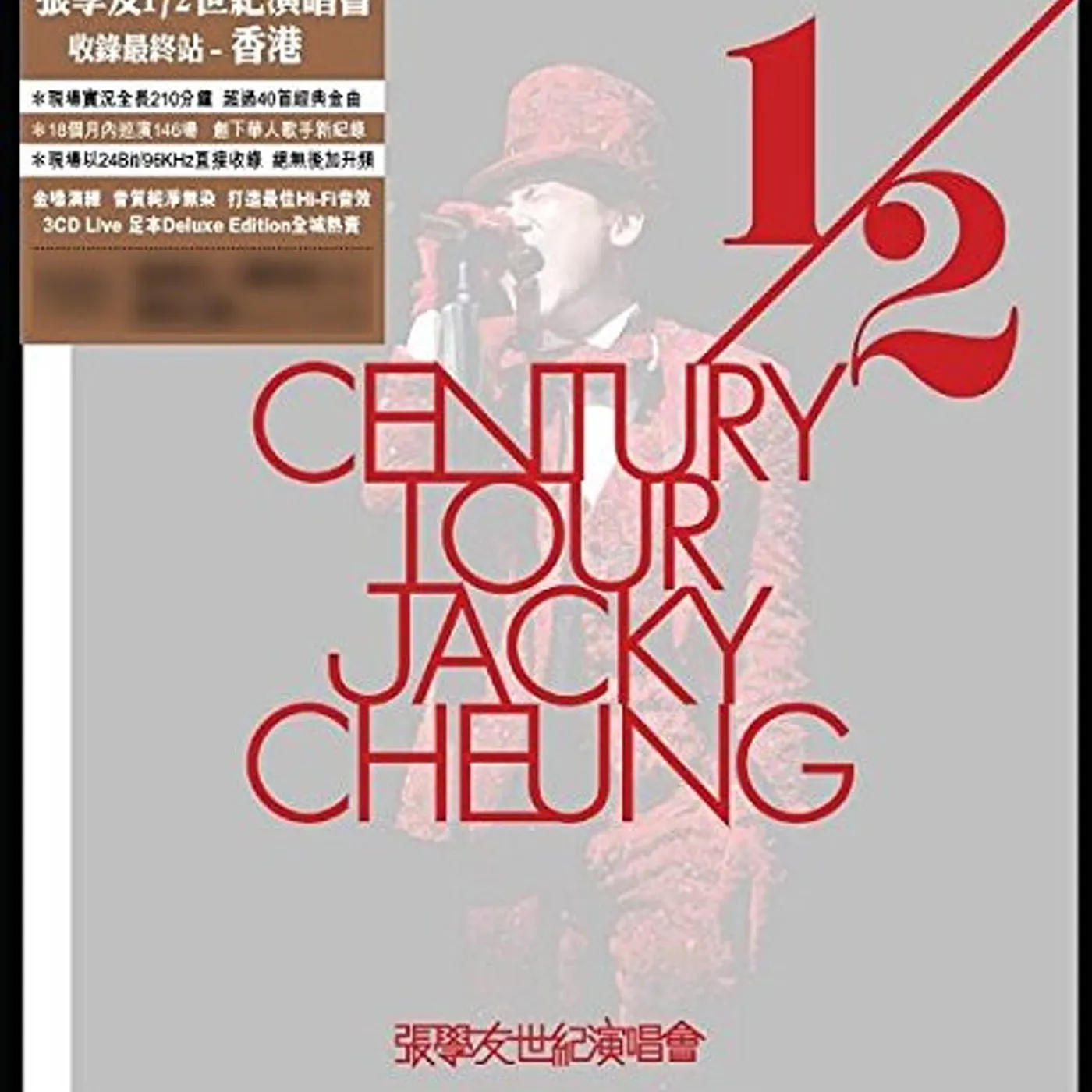 Jacky Cheung 1/2 CENTURY TOUR CD
