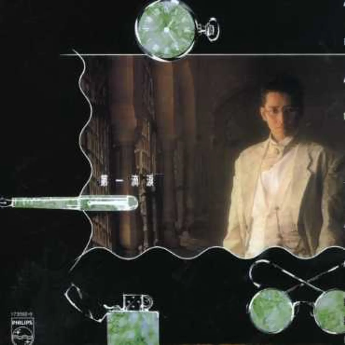 Alan Tam FIRST TEAR CD