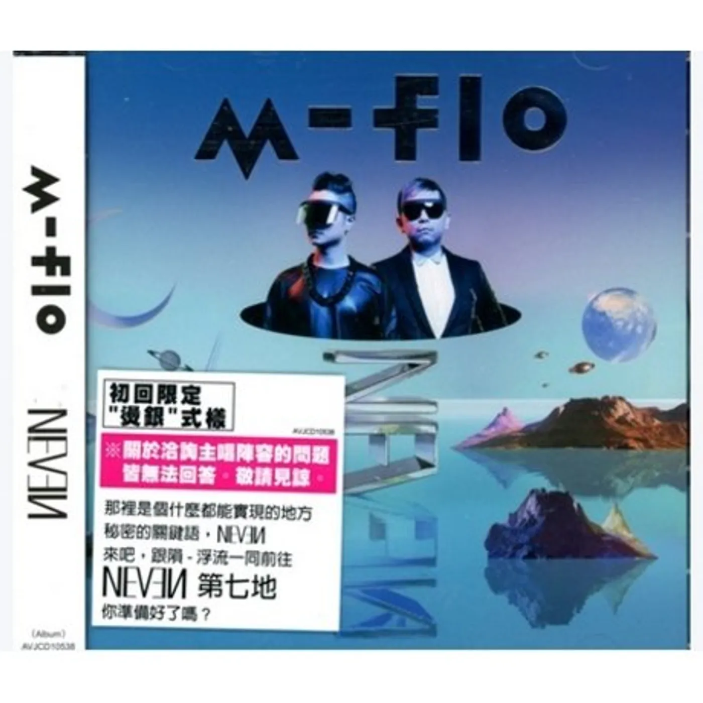 m-flo NEVEN CD