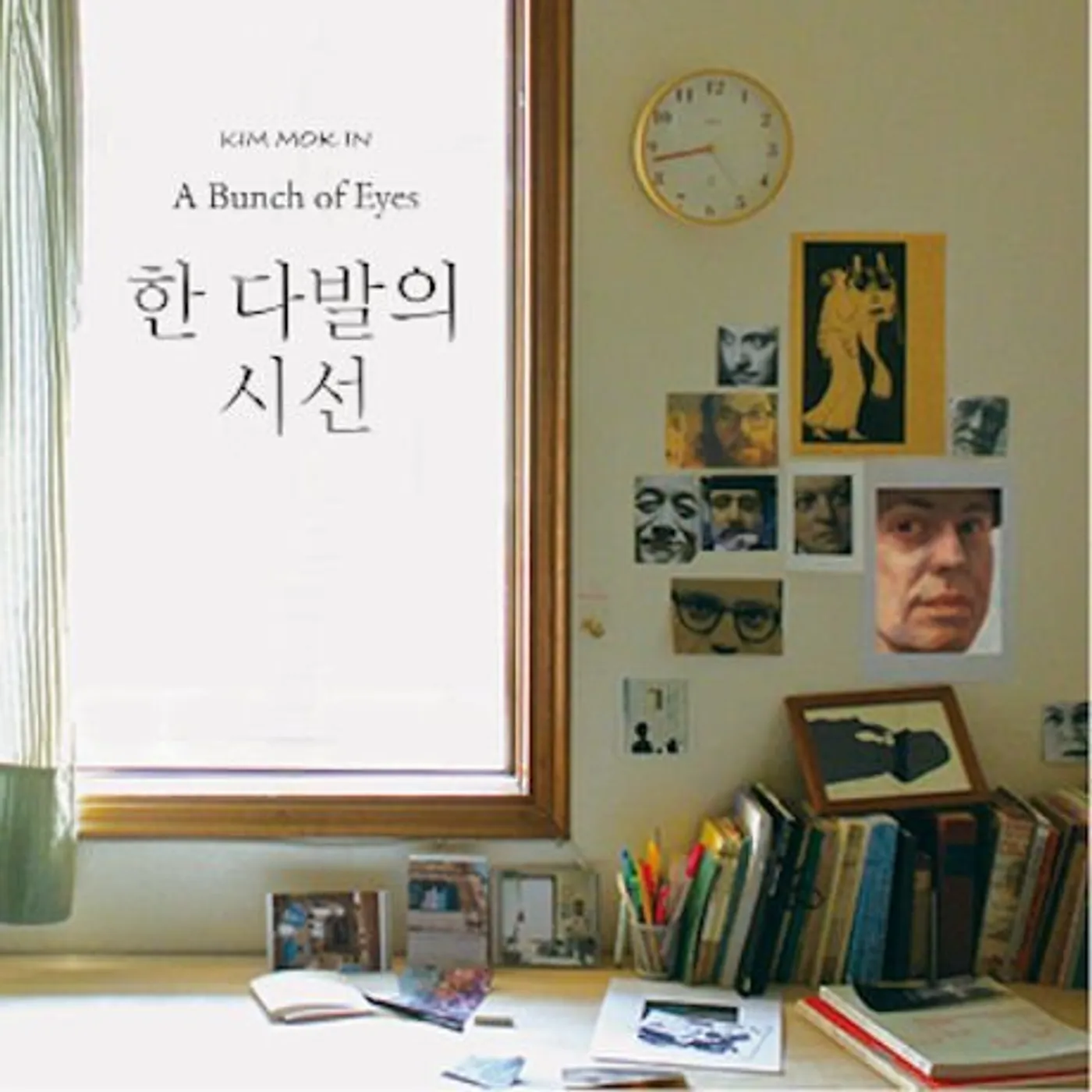 Kim Mok In A BUNCH OF EYES CD