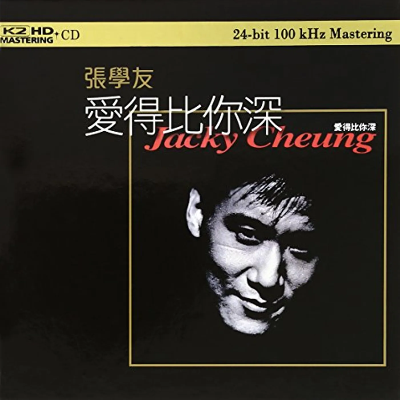 Jacky Cheung COLLECTION K2KD CD