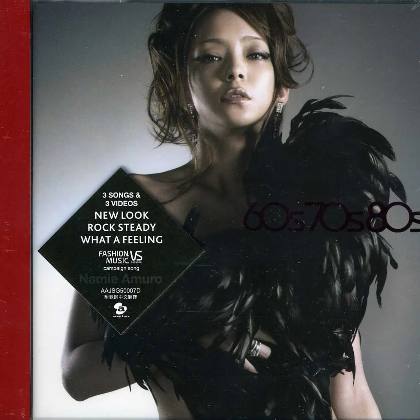 Namie Amuro 60S 70S 80S CD