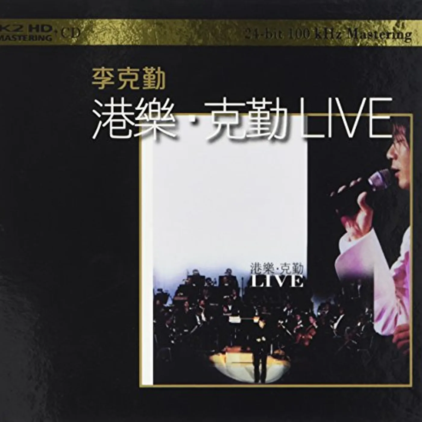 HACKEN LEE LIVE (K2HD MASTERING) CD