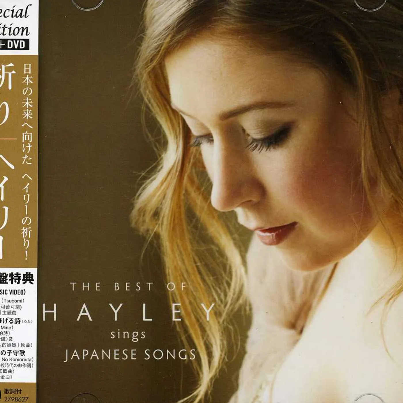 Hayley Westenra BEST: HAYLEY SINGS JAPANESE SONGS: CD/DVD CD