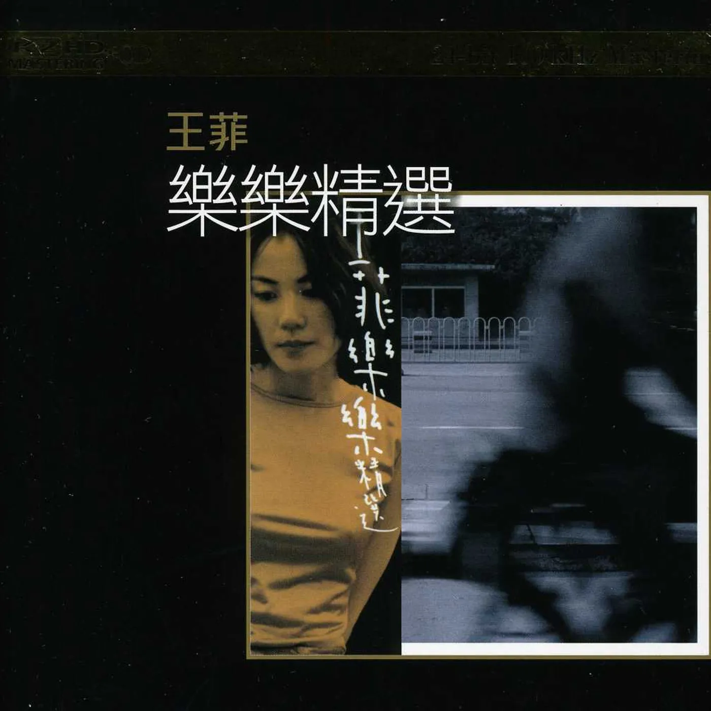 Faye Wong LOK LOK: THE BEST: K2 MASTERING CD