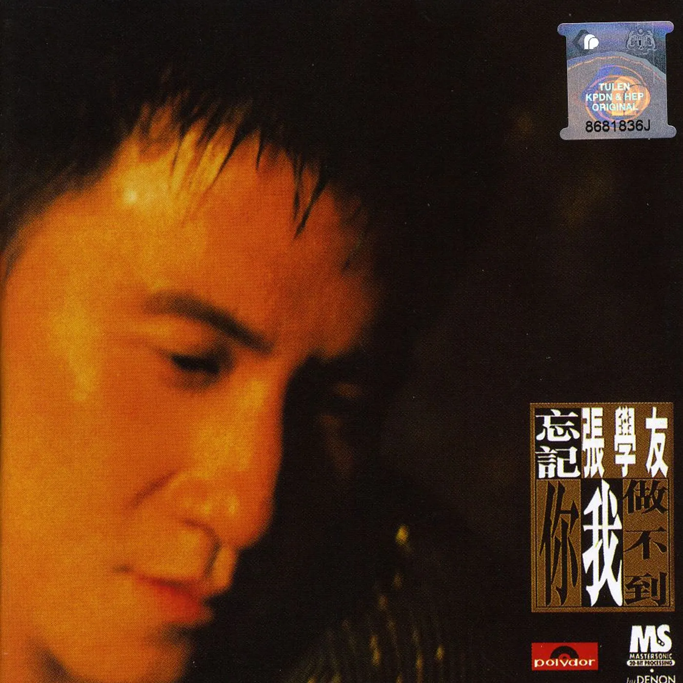 Jacky Cheung I CANNOT FORGET YOU CD