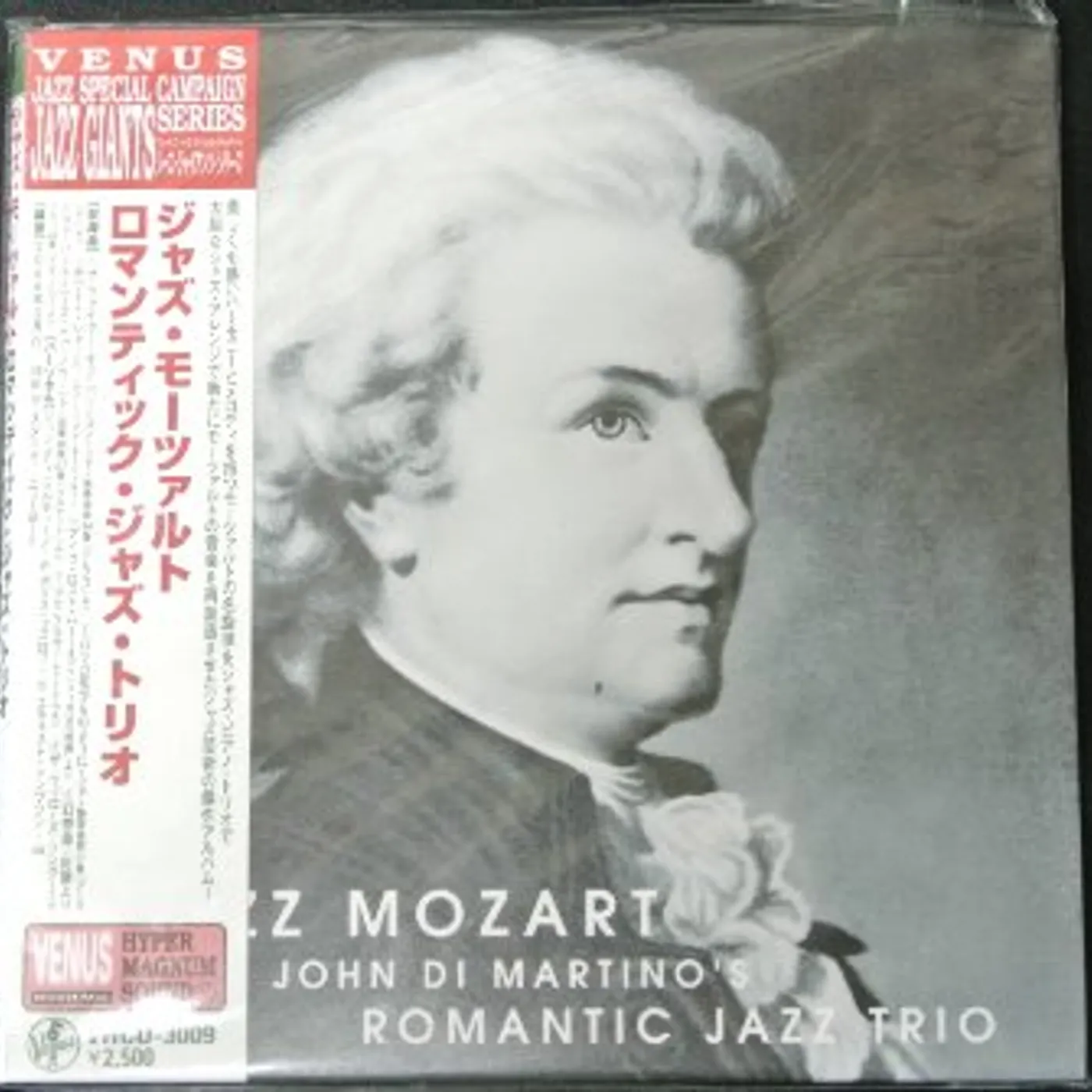 Romantic Jazz Trio JAZZ MOZART CD