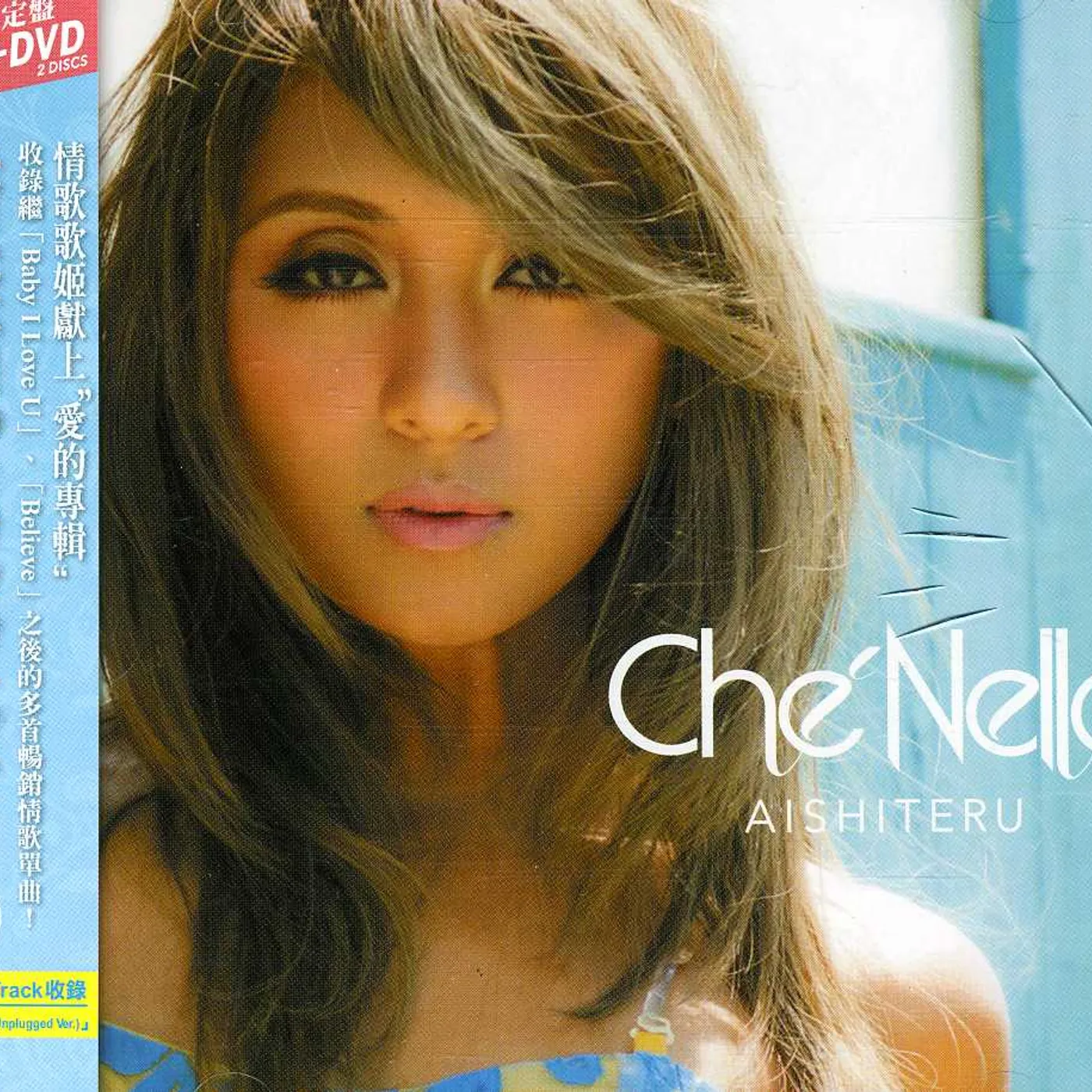 Che'Nelle AISHITERU CD