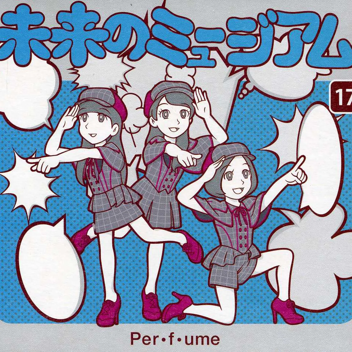 Perfume MIRAI NO MUSEUM CD