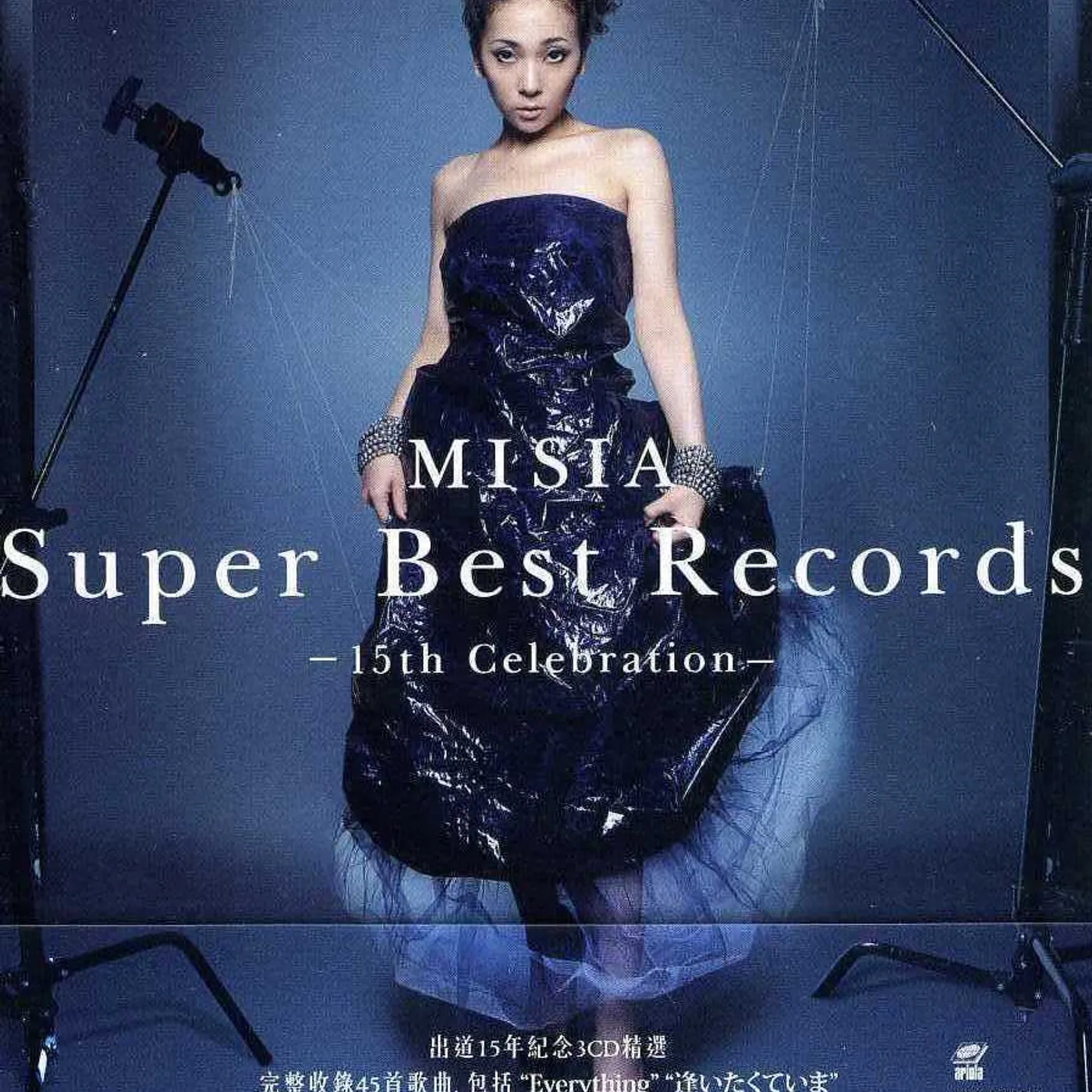 MISIA SUPER BEST RECORDS: 15TH CELEBRATION CD