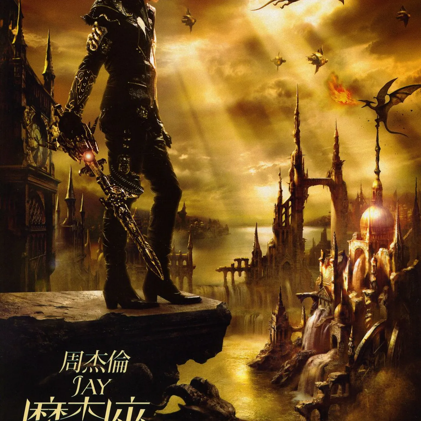 Jay Chou Capricorn CD