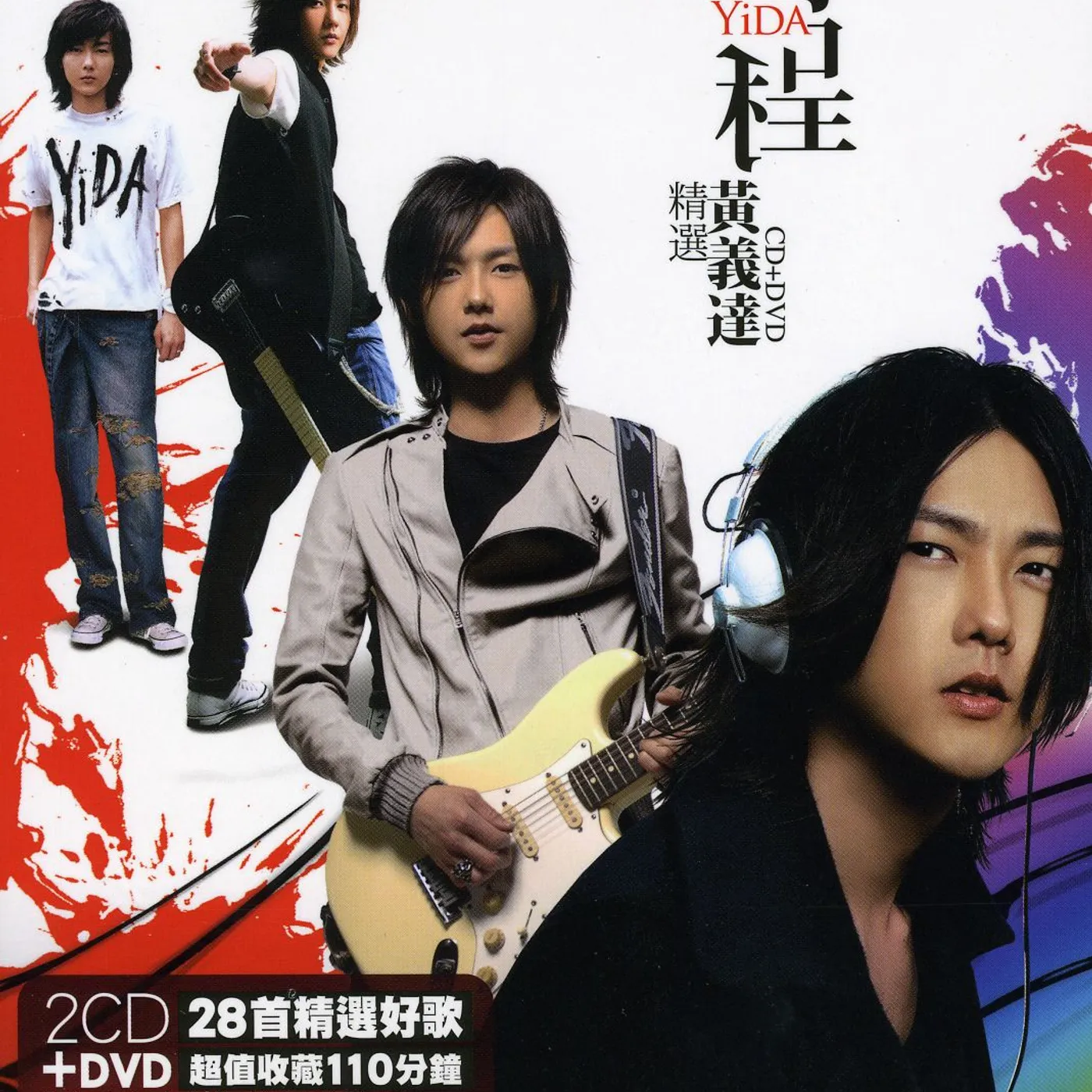 Yida Huang YIDA'S JOURNEY: BEST COLLECTION CD