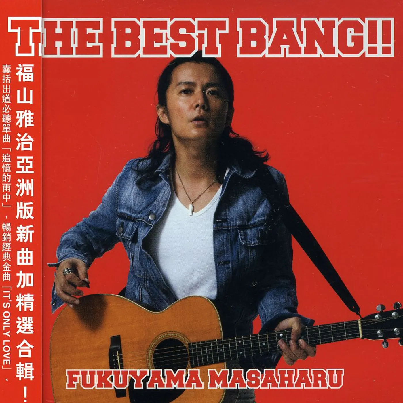 Masaharu Fukuyama BEST BANG!! CD