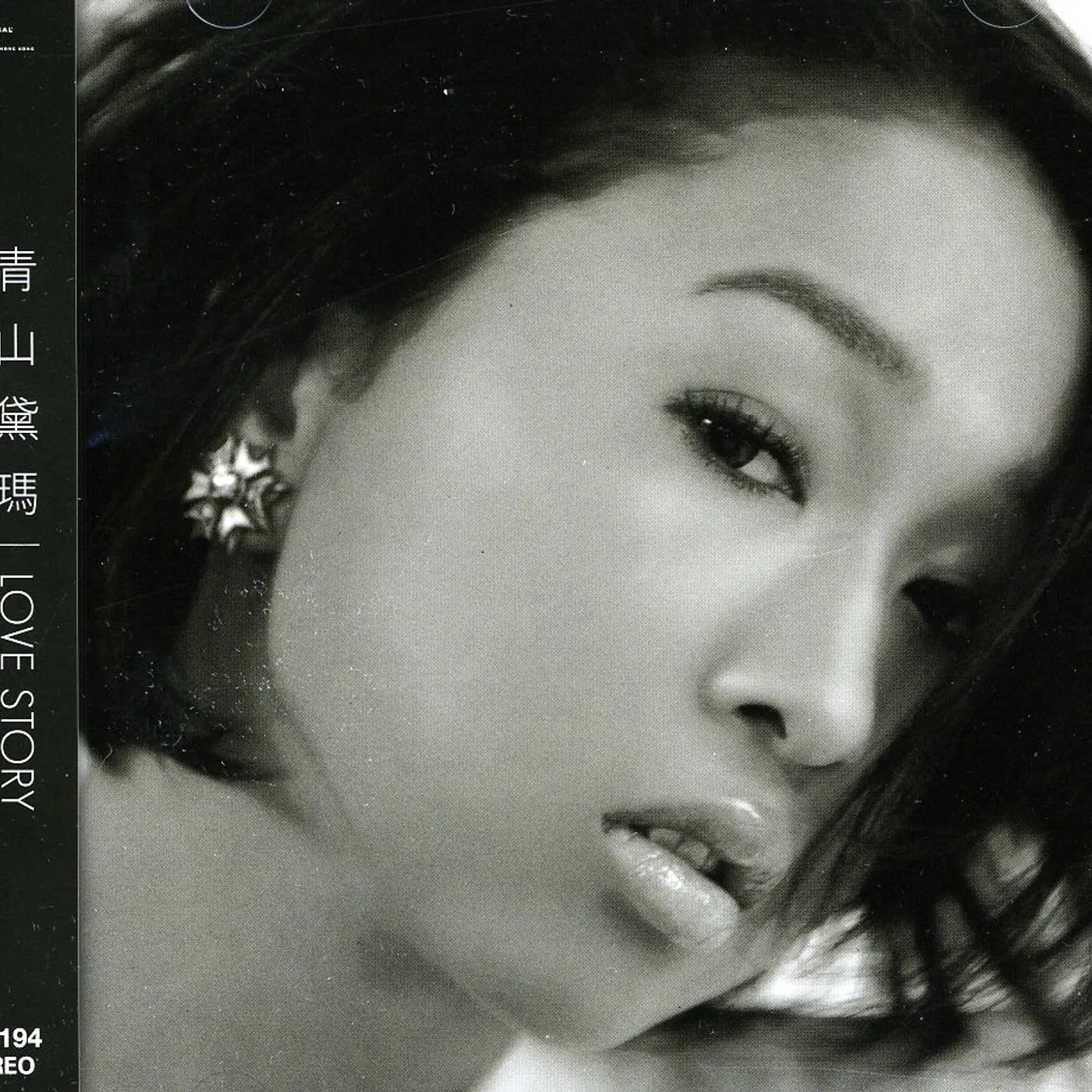 Thelma Aoyama LOVE STORY CD