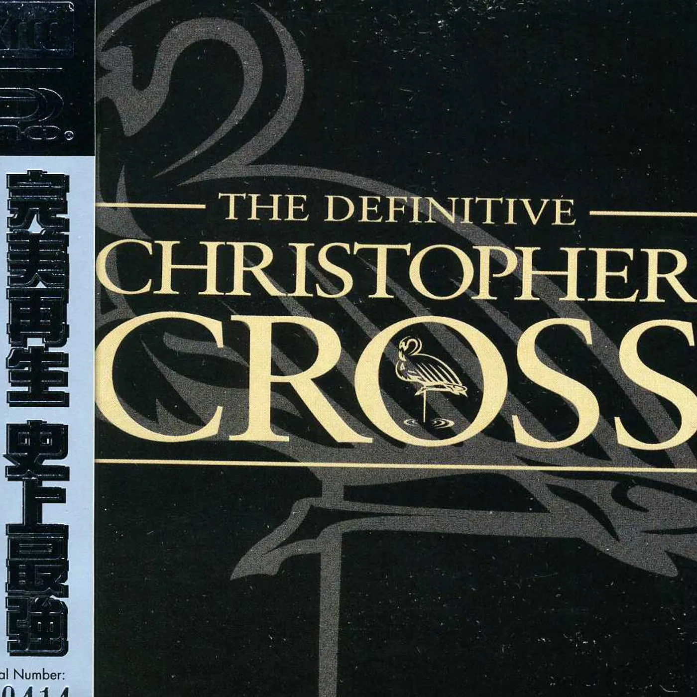 Christopher Cross DEFINITIVE CD