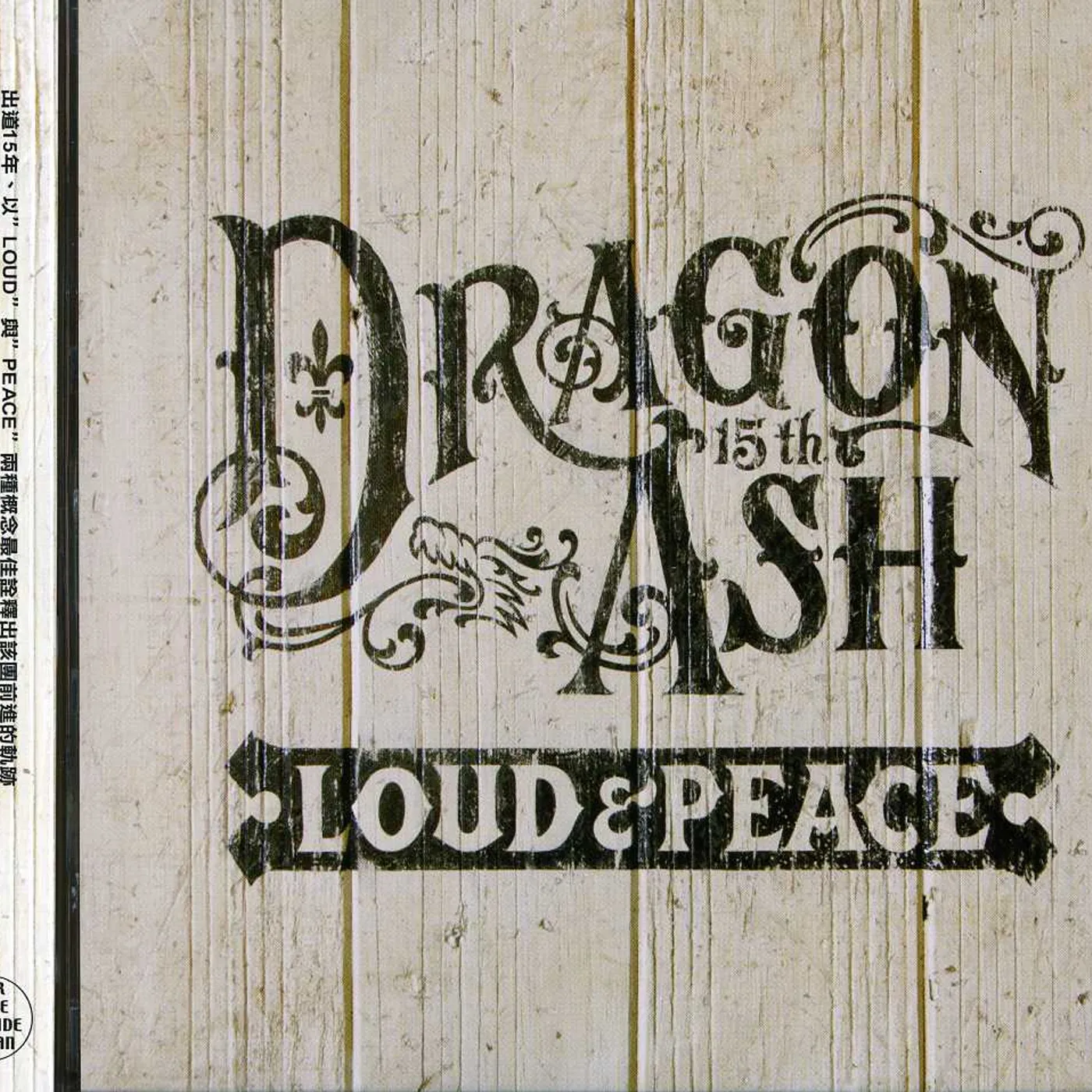 Dragon Ash LOUD & PEACE CD