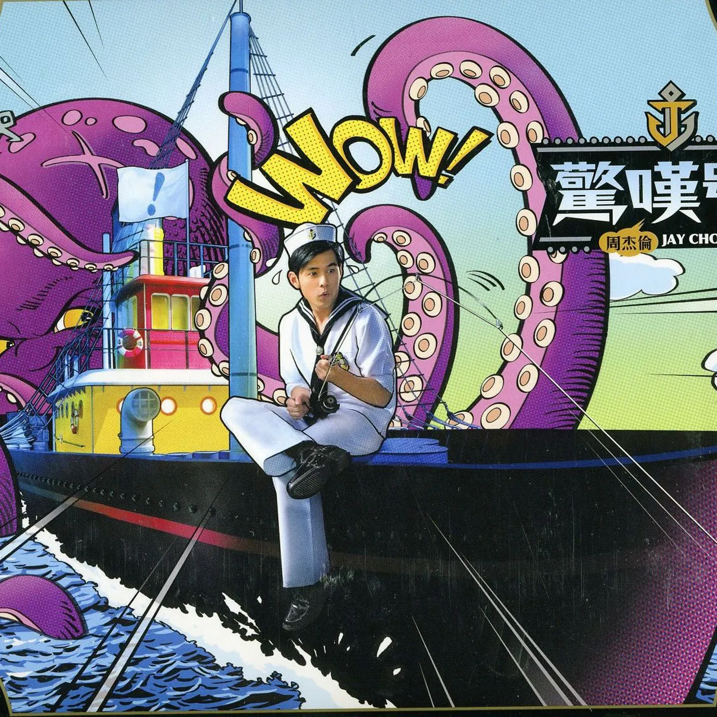 Jay Chou Exclamation Point (11th Album) CD