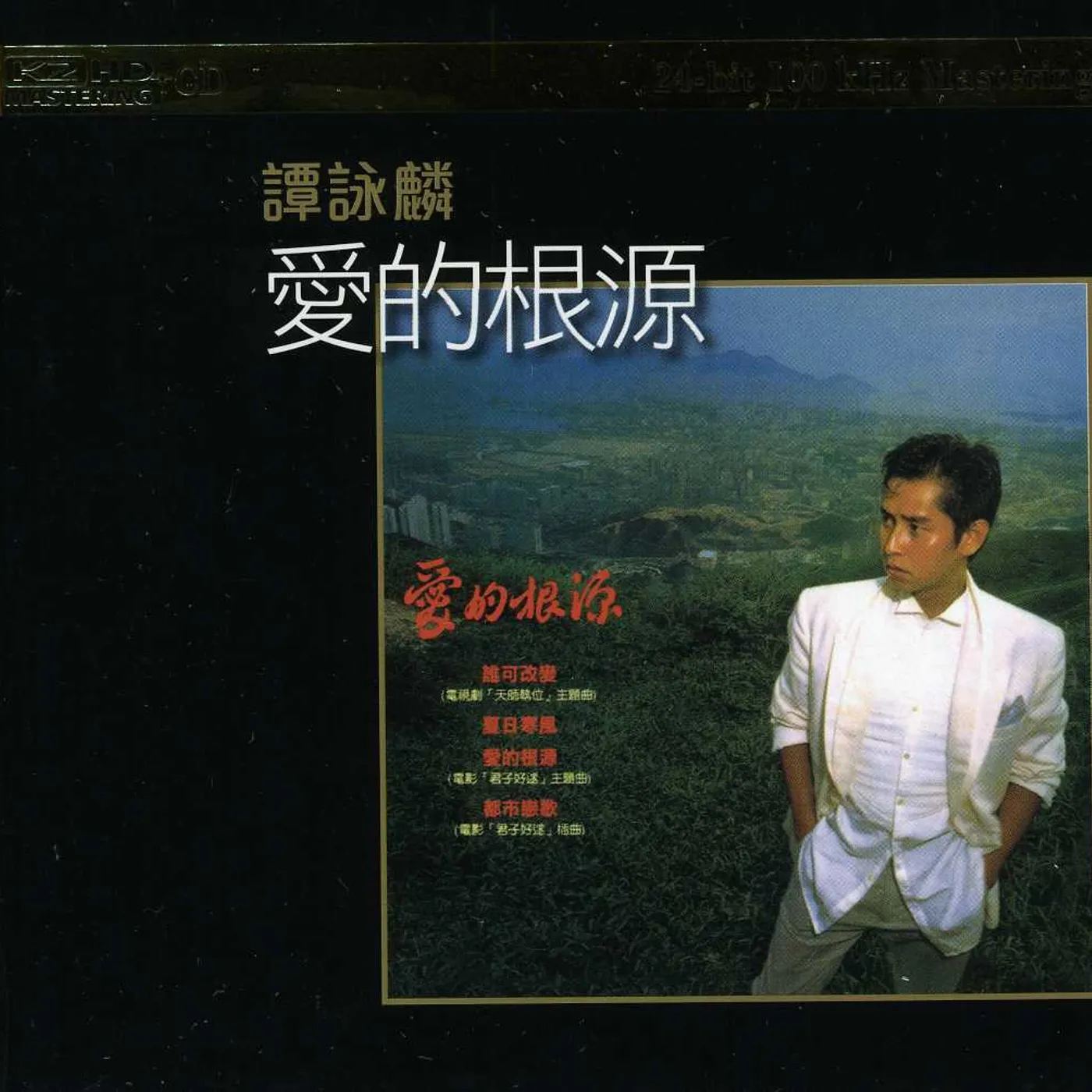 Alan Tam ROOT OF LOVE-K2HD MASTERING CD