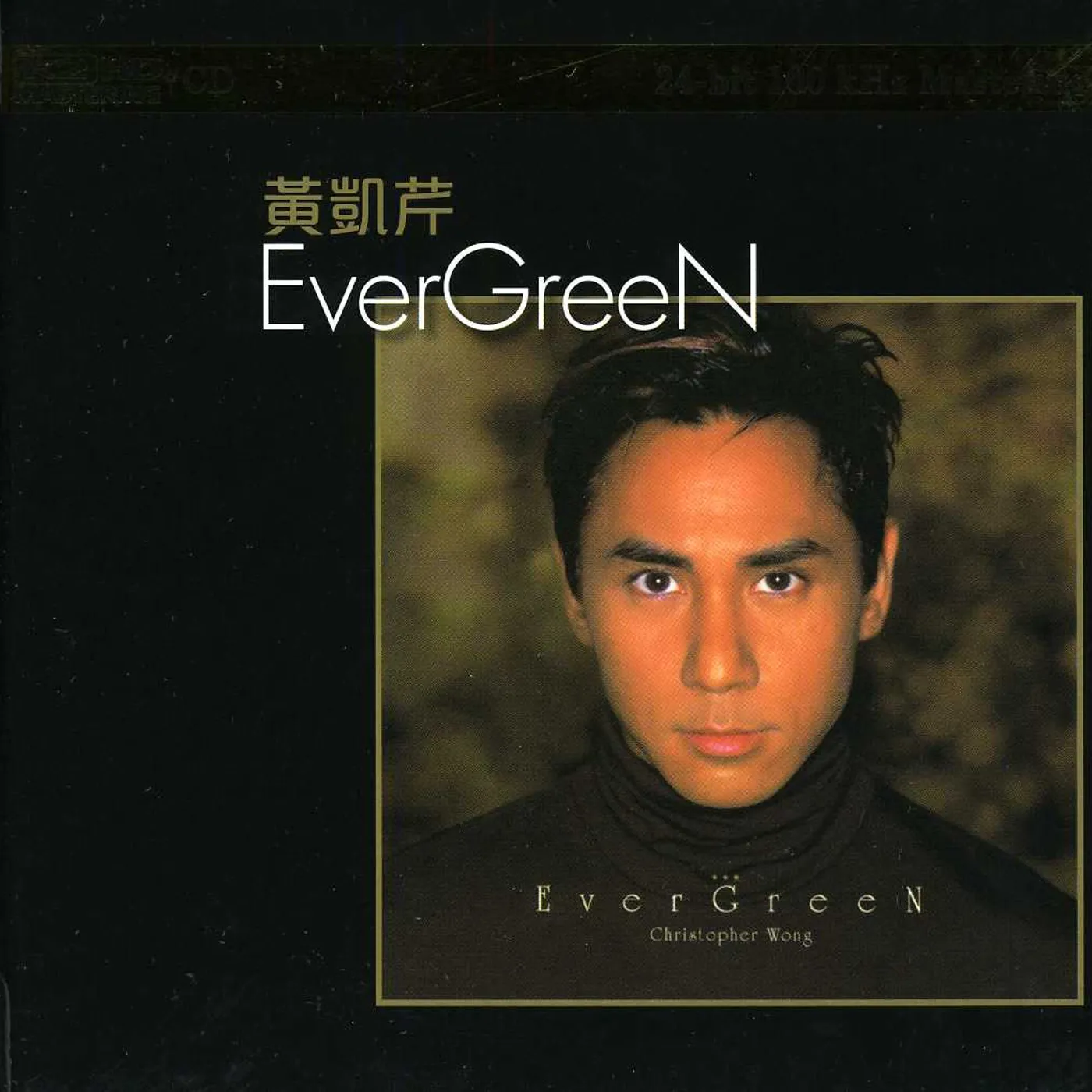 Chris Wong EVERGREEN-K2HD MASTERING CD