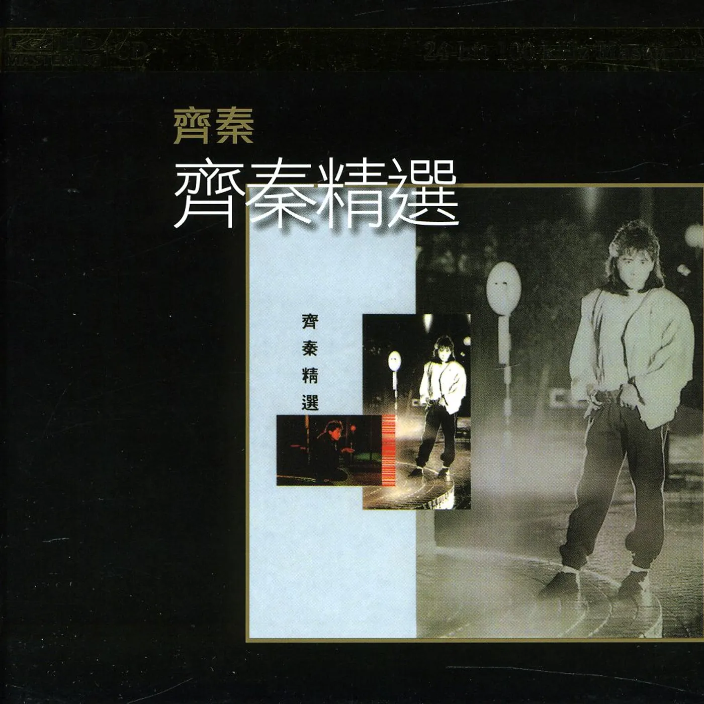 CHYI CHIN COLLECTION-K2HD MASTERING CD