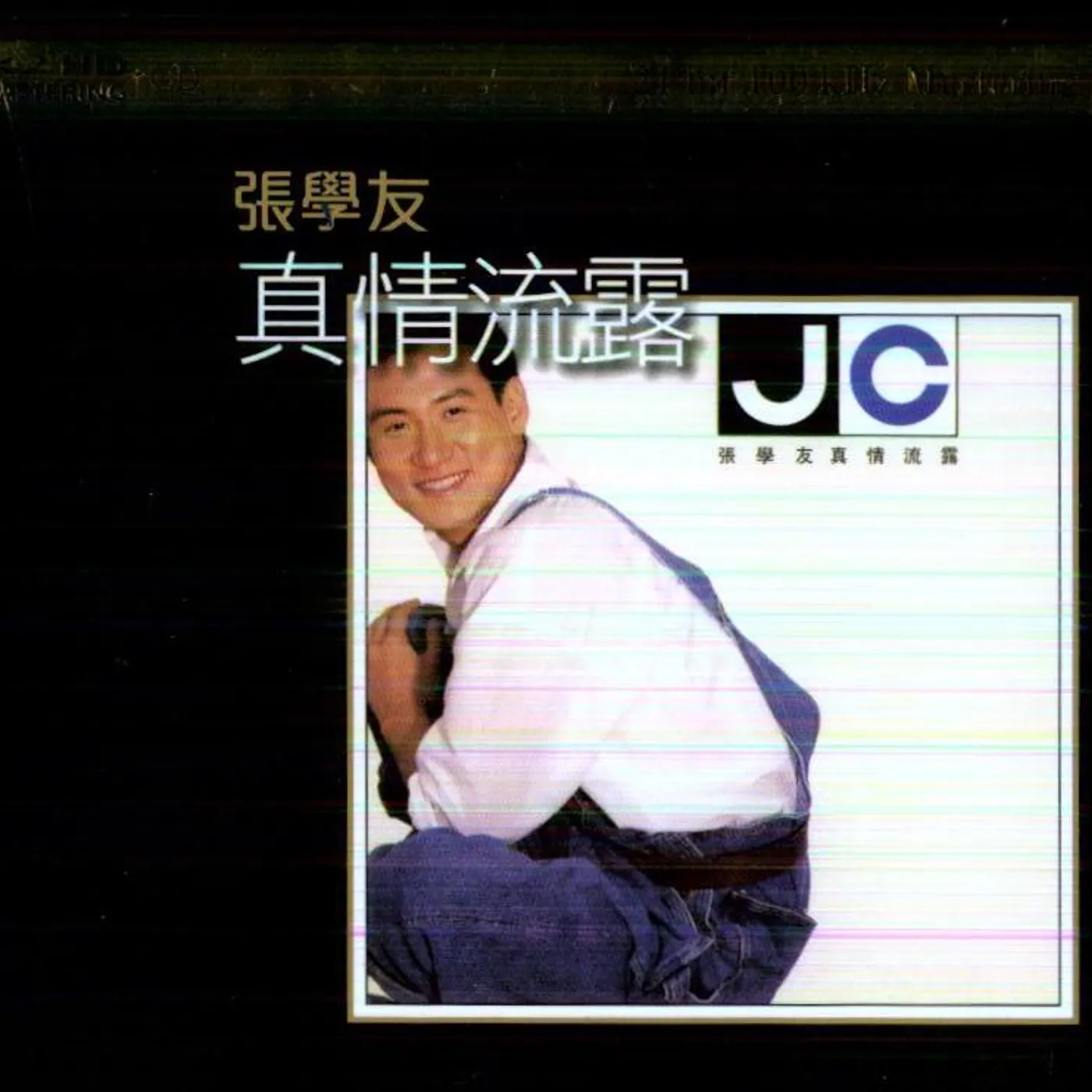 Jacky Cheung TRUE FEELING-K2HD MASTERING CD