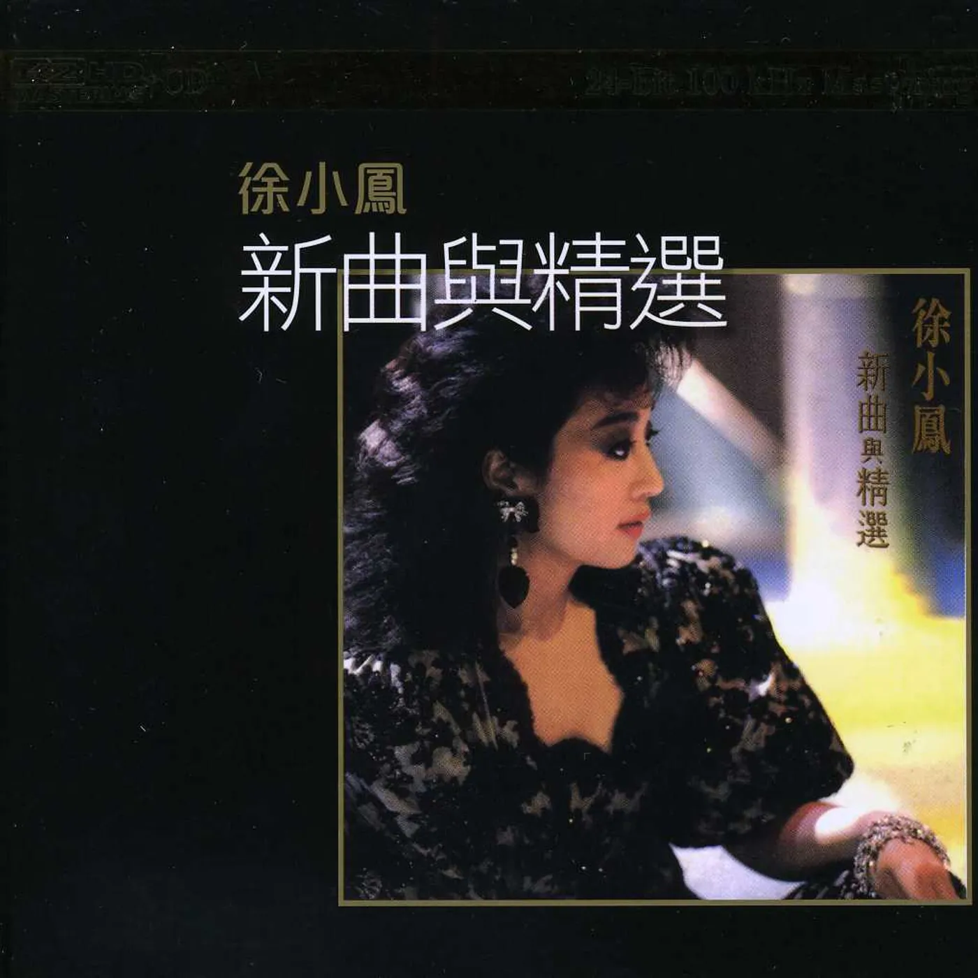 Paula Tsui NEW SONGS & GREATEST HITS-K2HD MASTERING CD