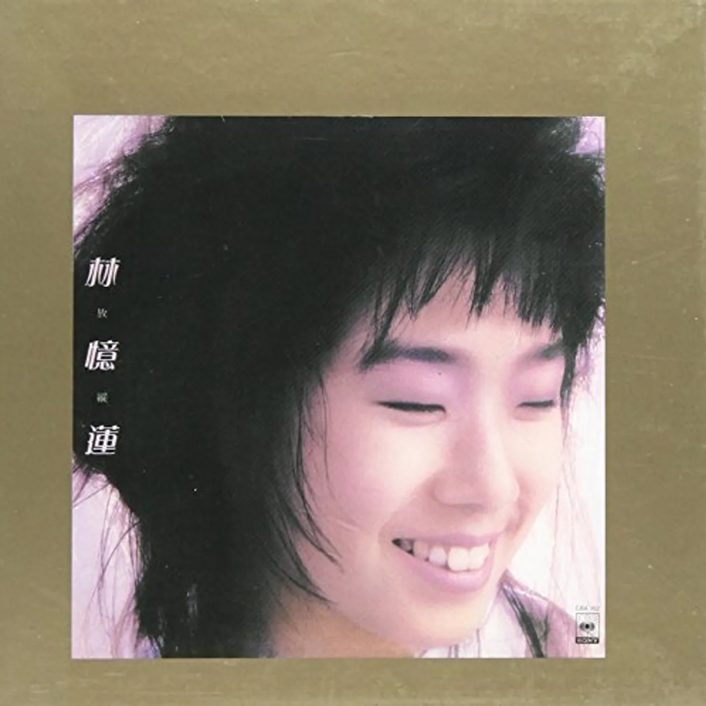 Sandy Lam SELF INDULGENCE: K2HD MASTERING CD
