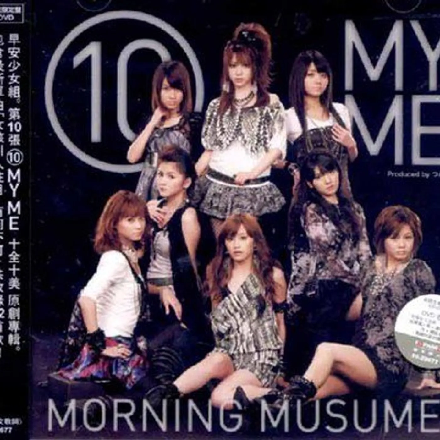 morning musume 10 MY ME CD