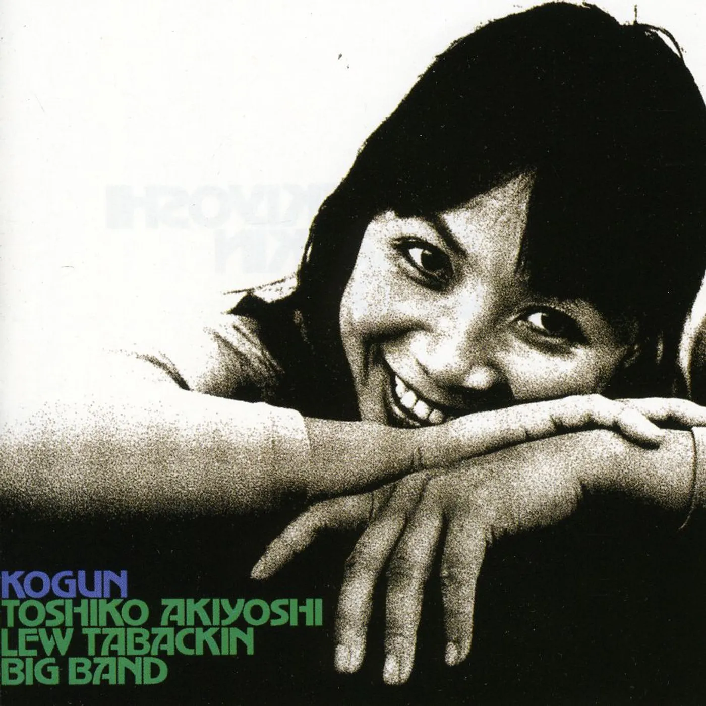 Toshiko Akiyoshi KOGUN CD