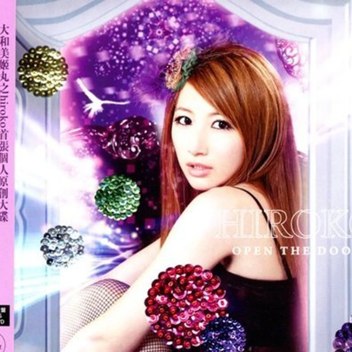 hiroko OPEN THE DOOR: SPECIAL EDITION CD