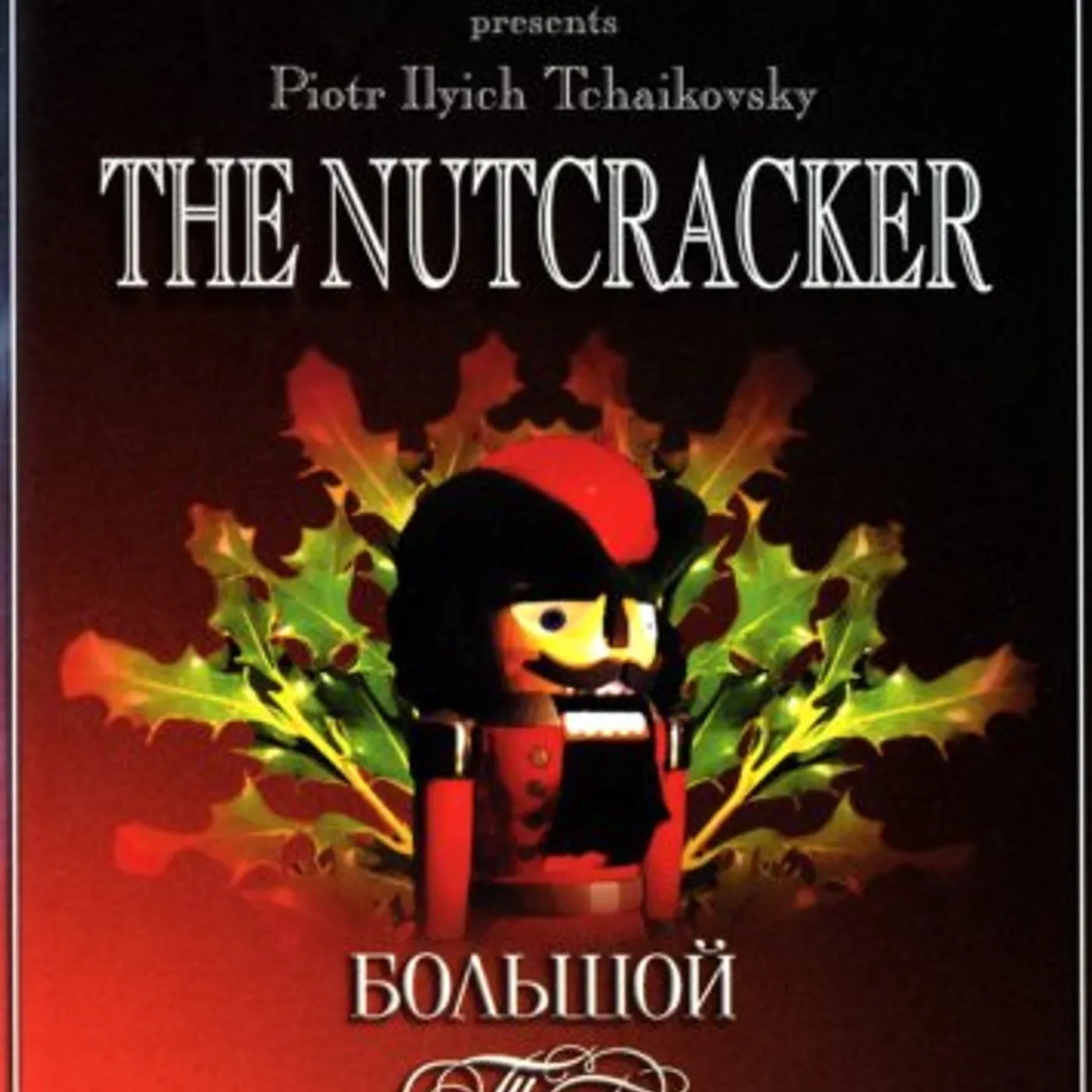 The Bolshoi NUTCRACKER DVD