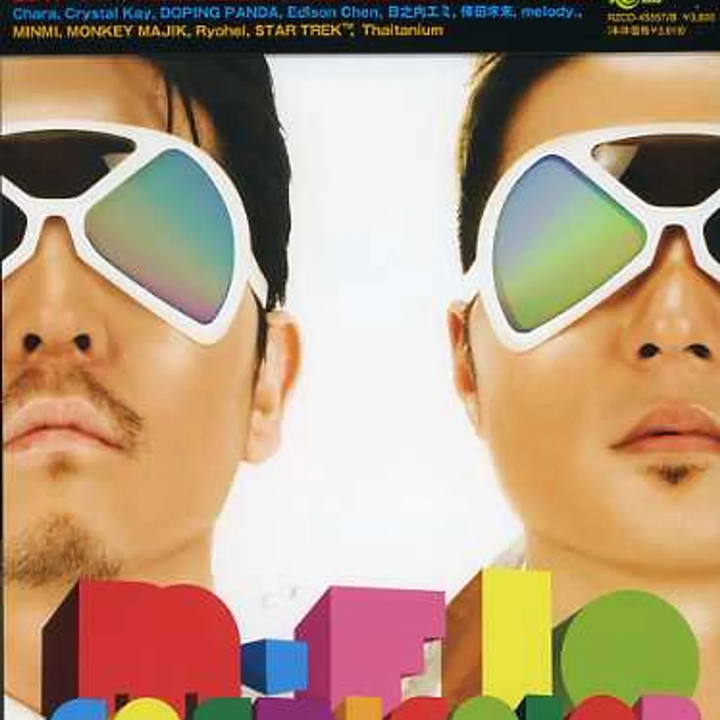 m-flo COSMICOLOR CD