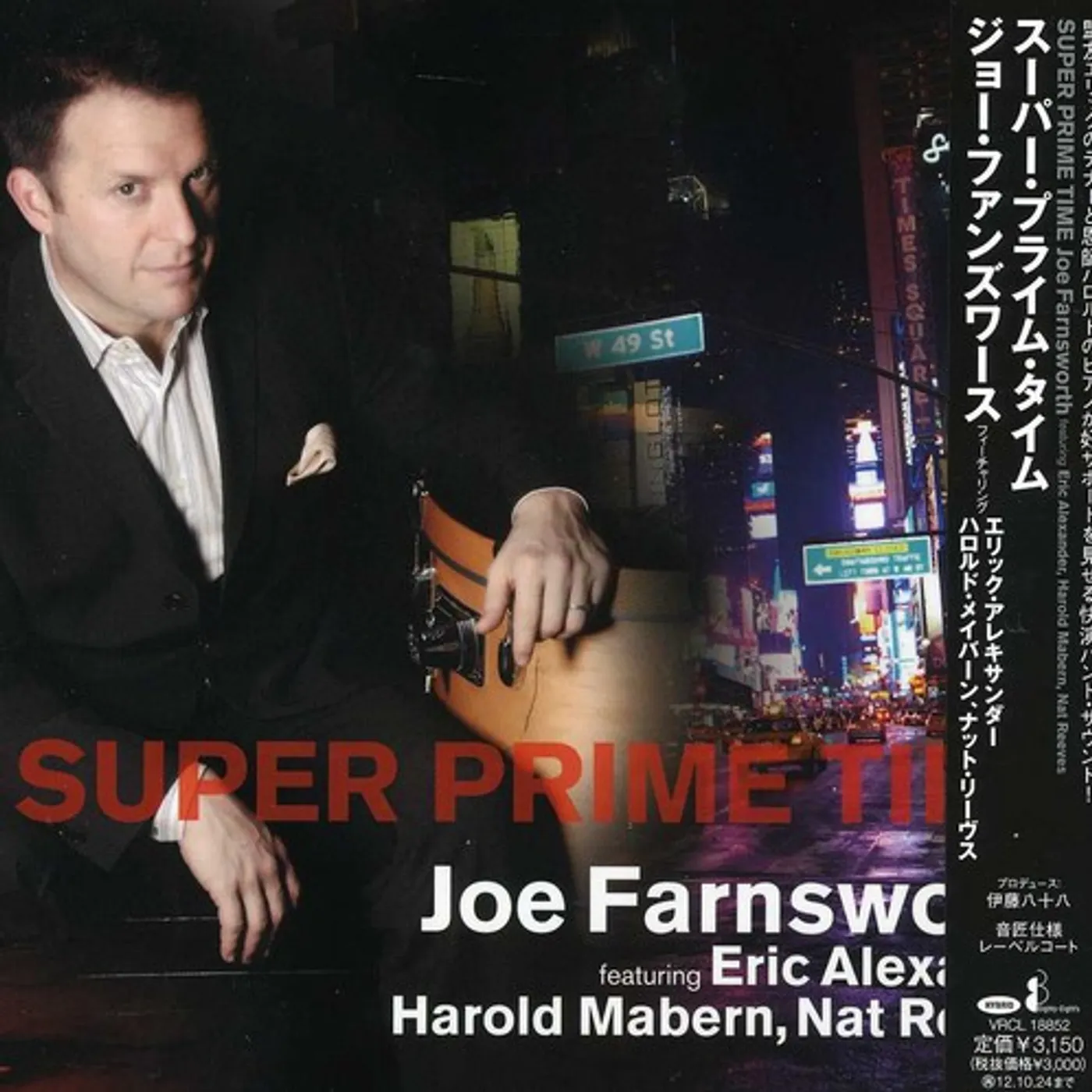 Joe Farnsworth SUPER PRIME TIME Super Audio CD