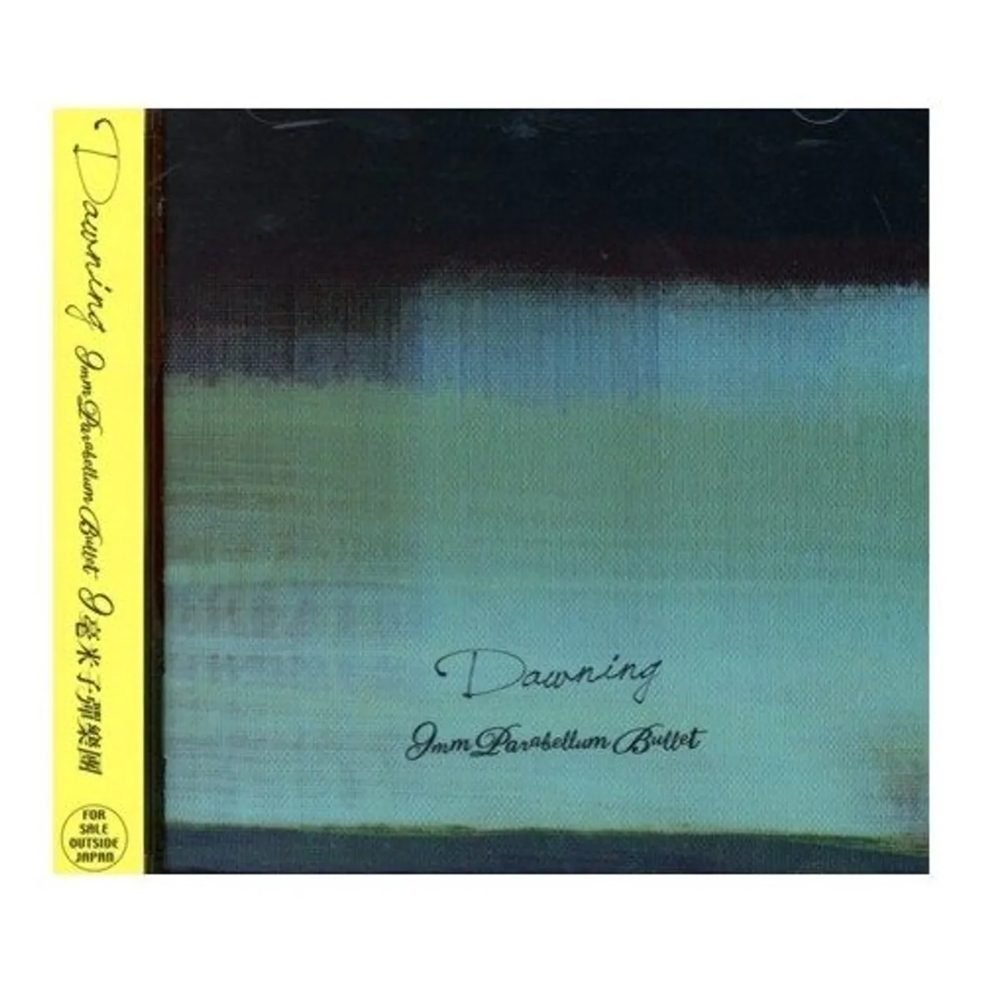 9MM PARABELLUM BULLET CD