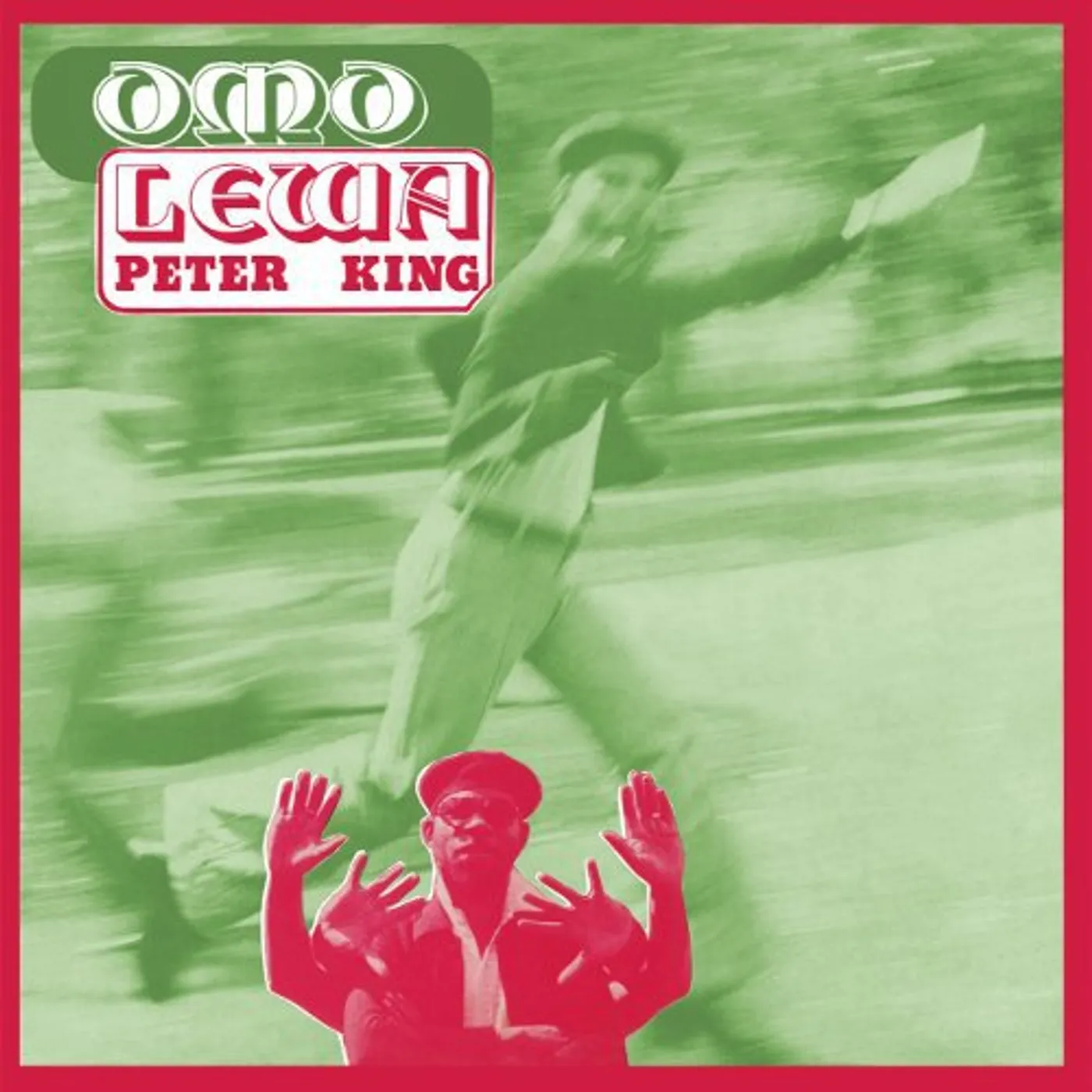 Peter King Omo Lewa Vinyl Record