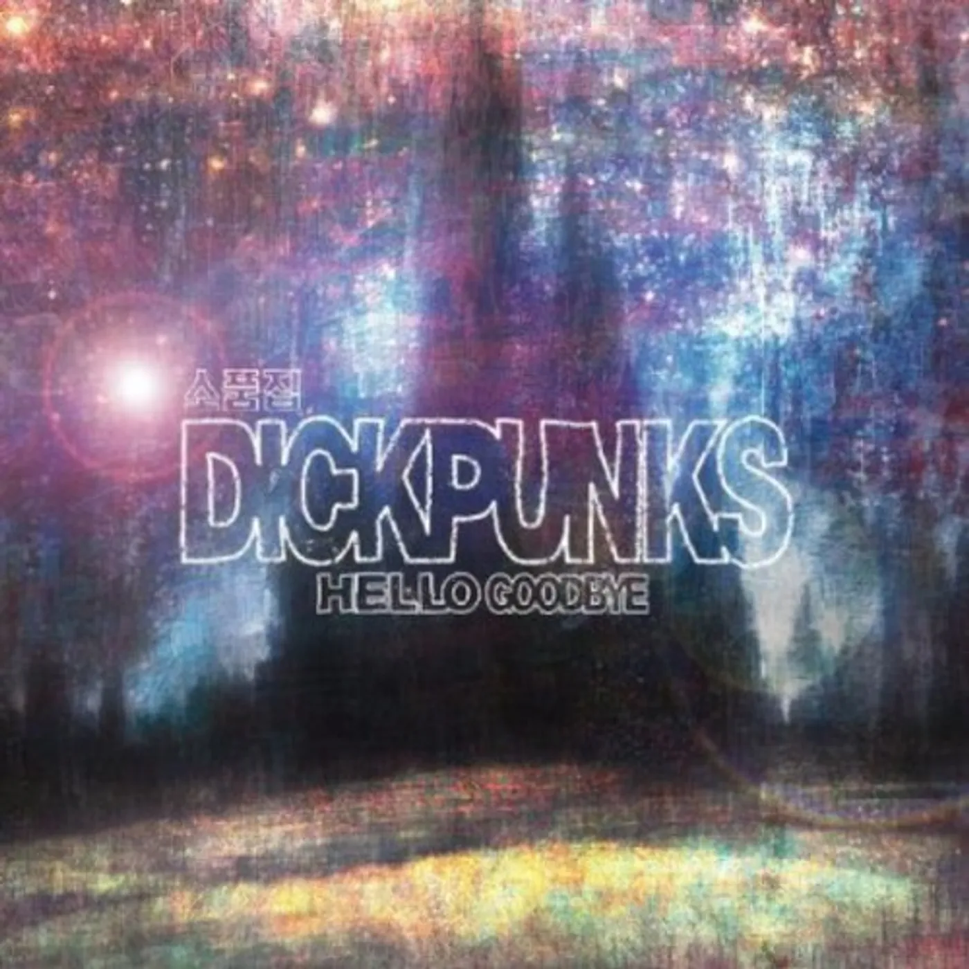 DICKPUNKS HELLO GOODBYE CD
