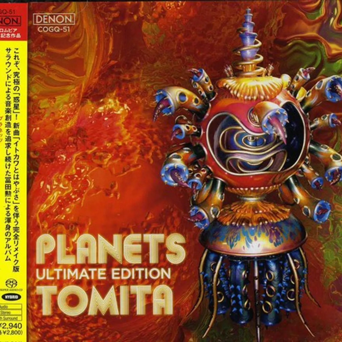 Isao Tomita PLANETS ULTIMATE EDITION CD Super Audio CD