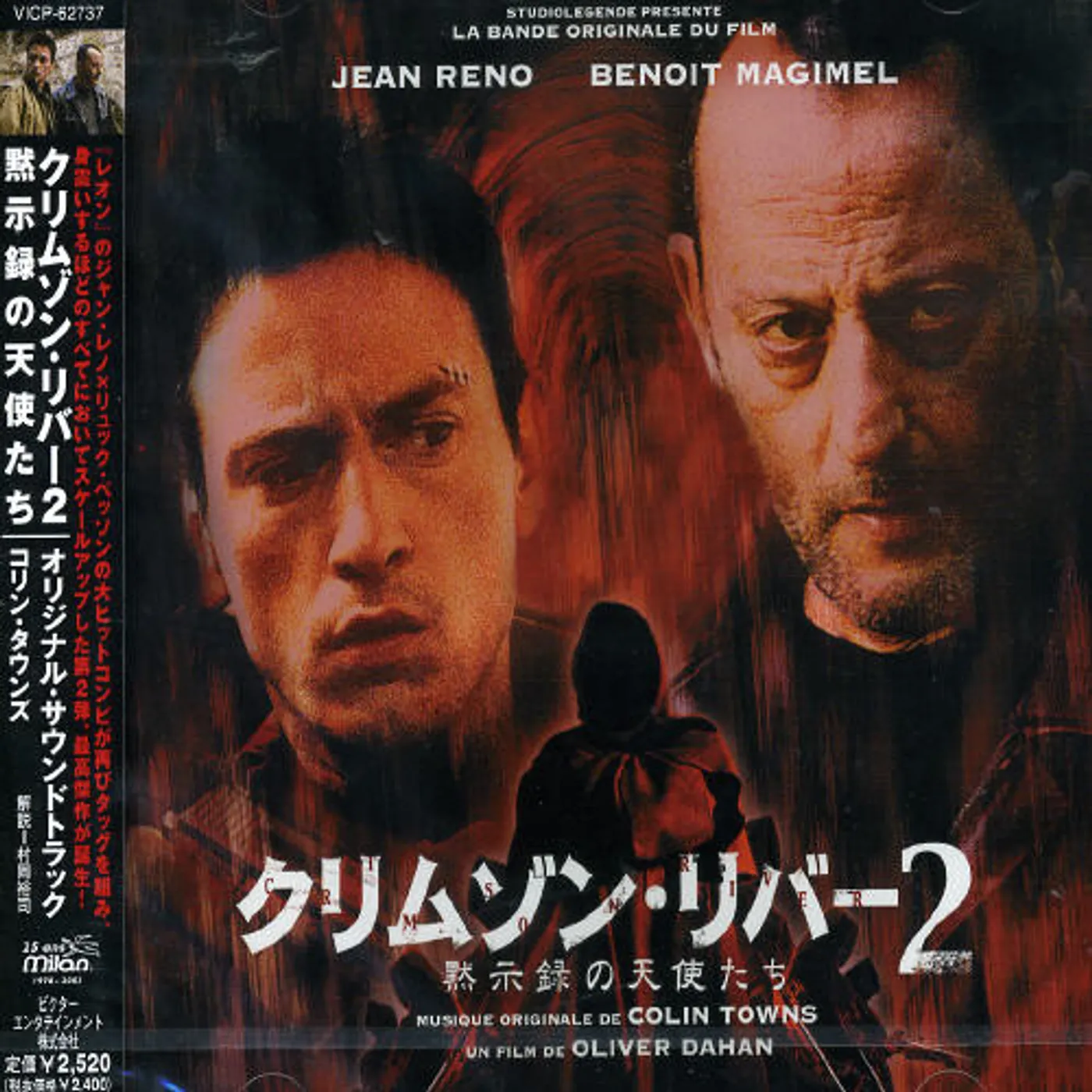 GARNET CROW CRYSTALLIZE -KIMITOIU HIKARI- CD