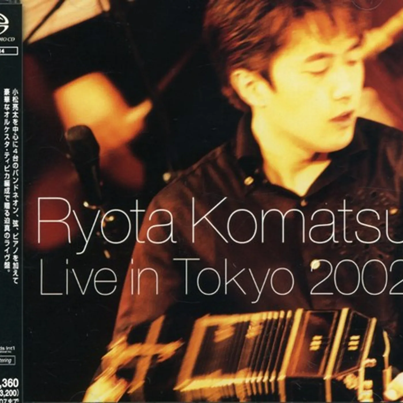 Ryota Komatsu LIVE IN TOKYO 2002 Super Audio CD