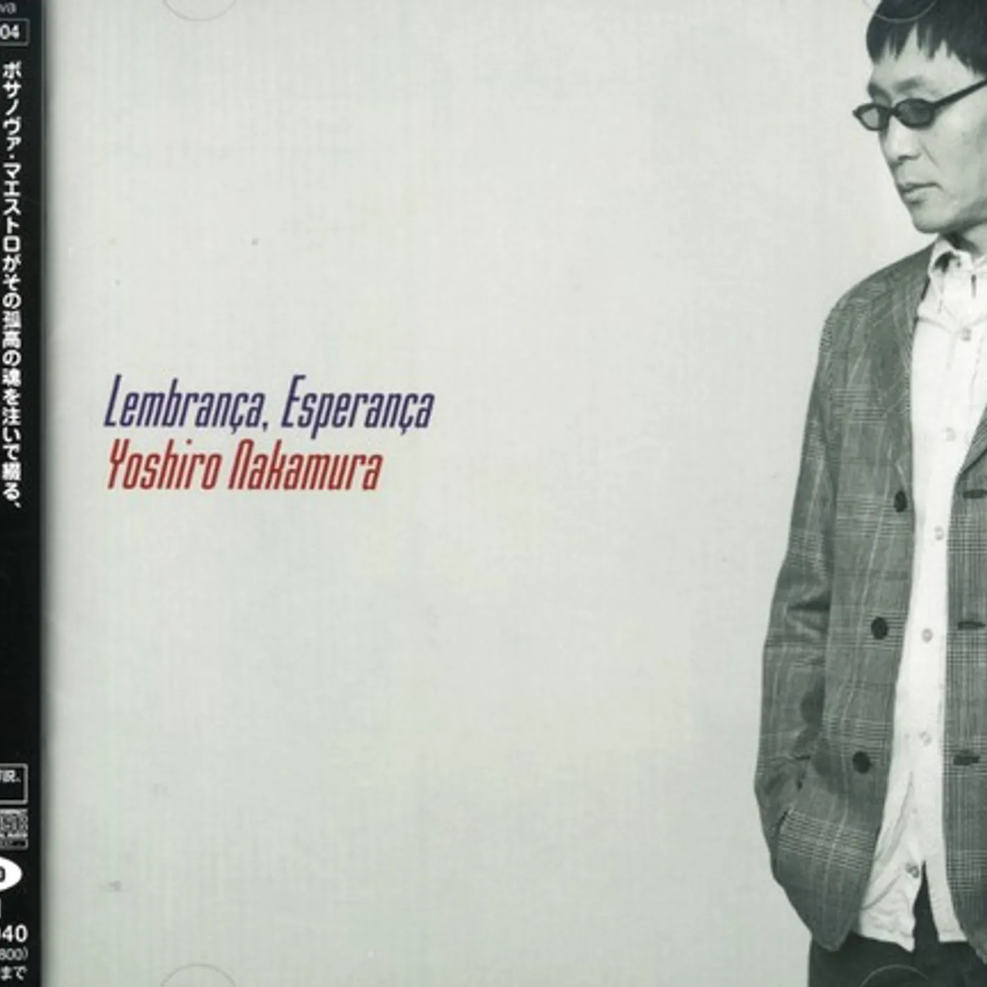 Yoshiro Nakamura LEMBRANCA ESPERANCA Super Audio CD