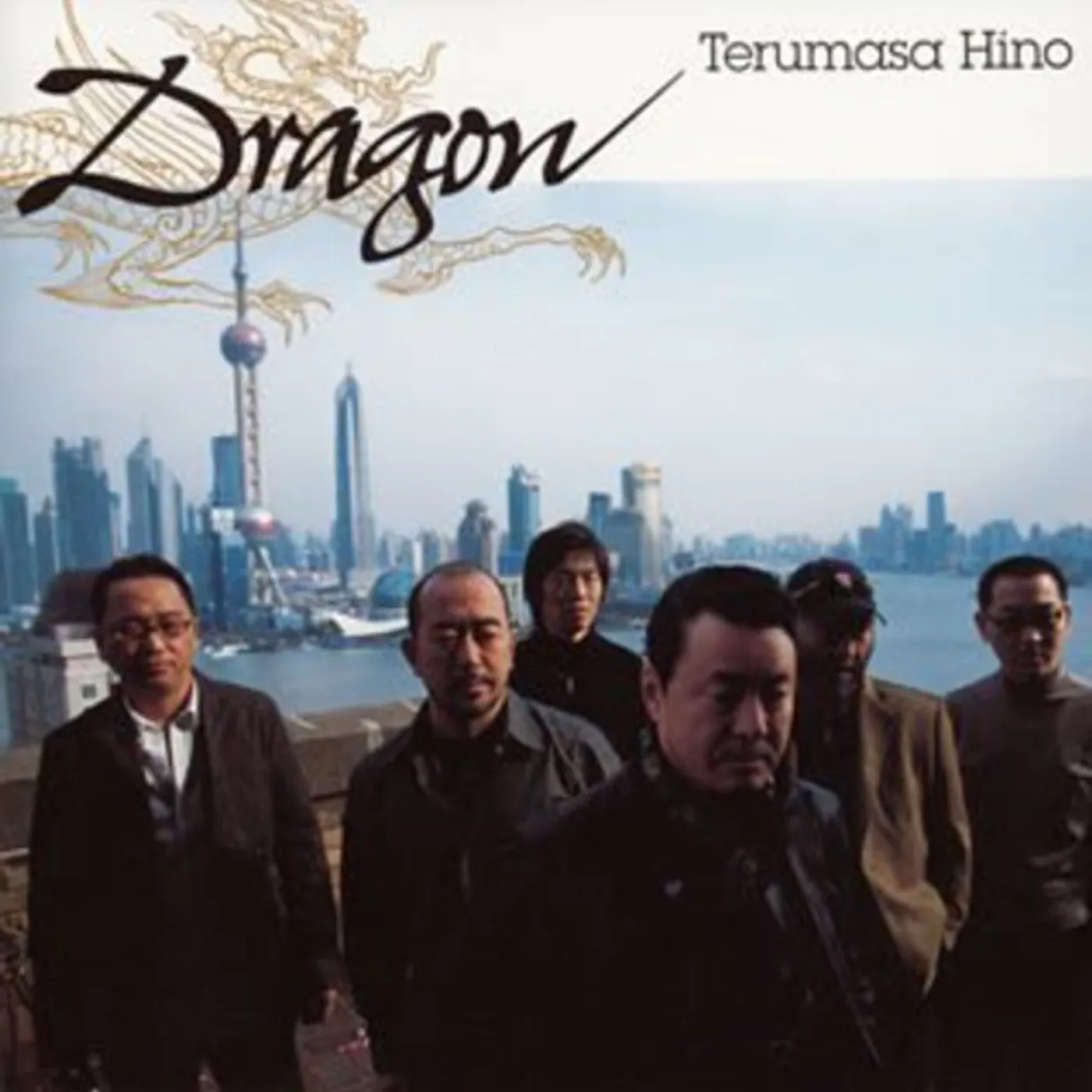 Terumasa Hino DRAGON CD Super Audio CD